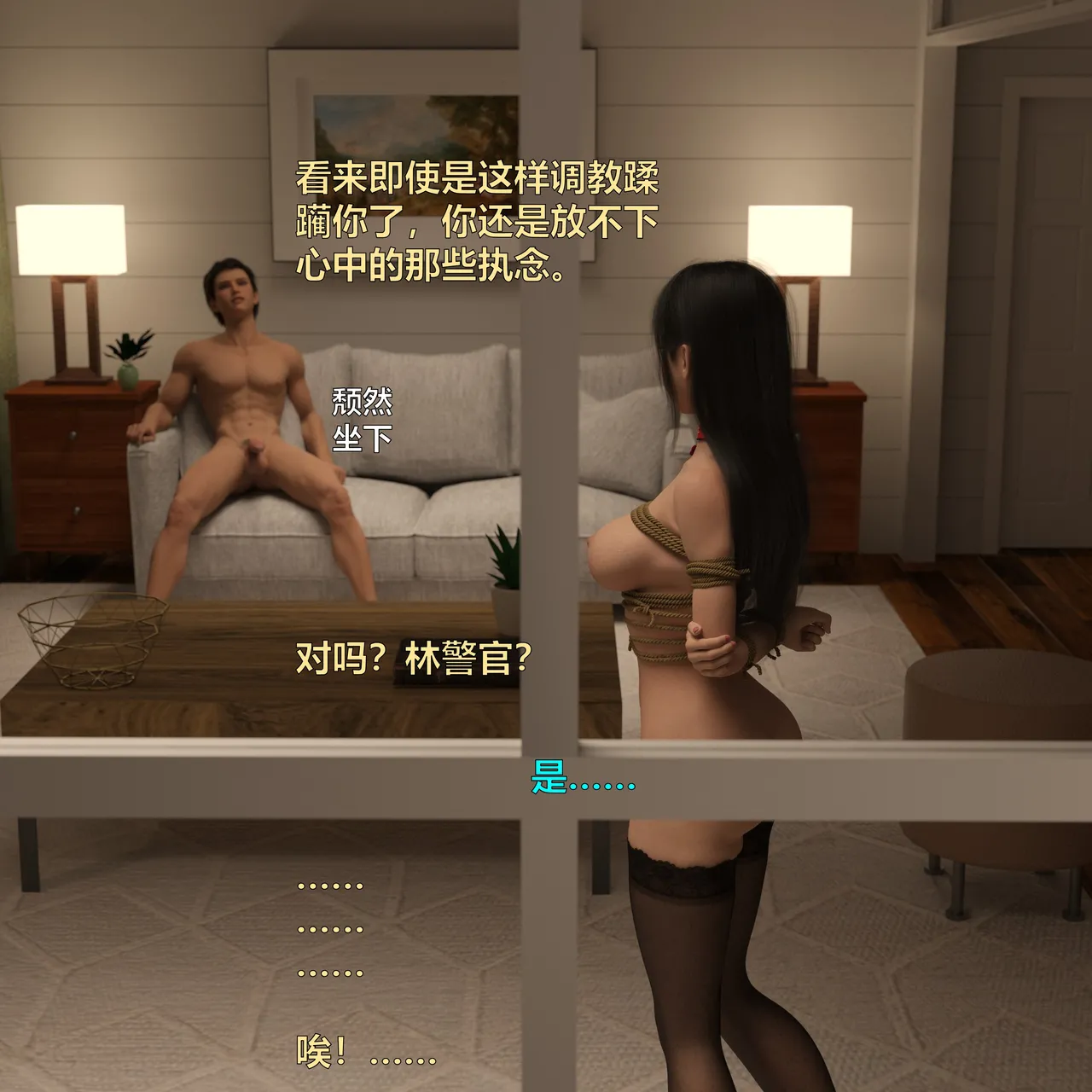 [日本漫画] [小飞鼠]黑丝女警队1-5番外1-4合集 单本,高潮潮吹,黑丝丝袜,调教,强奸,巨乳大奶,束缚,制服,丝袜#[54P]-49