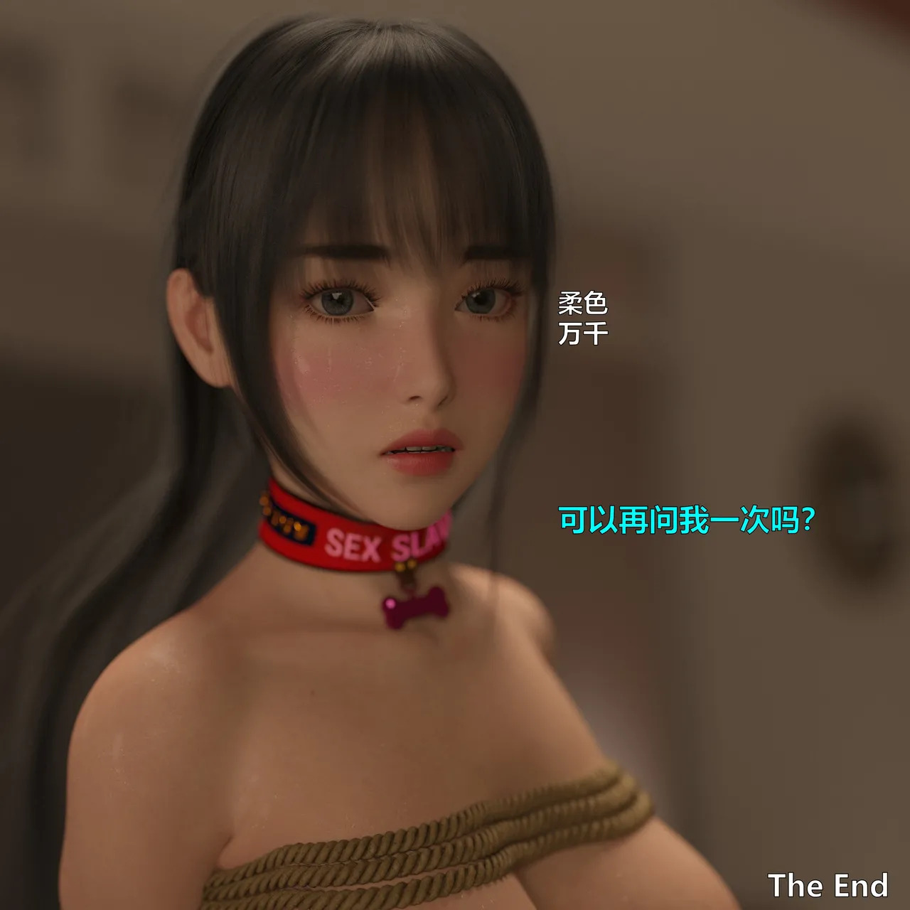 [日本漫画] [小飞鼠]黑丝女警队1-5番外1-4合集 单本,高潮潮吹,黑丝丝袜,调教,强奸,巨乳大奶,束缚,制服,丝袜#[54P]-54