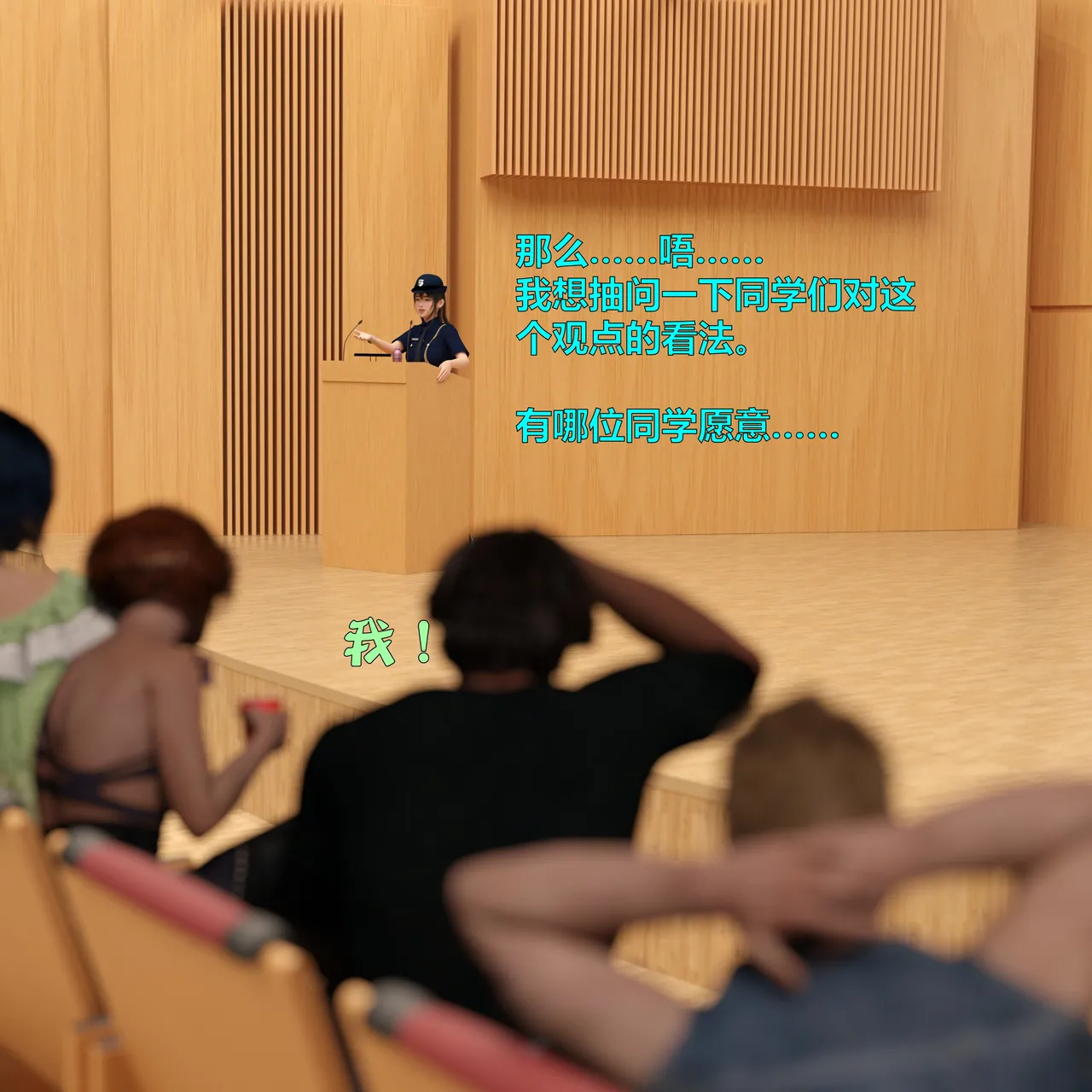 [日本漫画] [小飞鼠]黑丝女警队1-5番外1-4合集 单本,高潮潮吹,黑丝丝袜,调教,强奸,巨乳大奶,束缚,制服,丝袜#[54P]-9