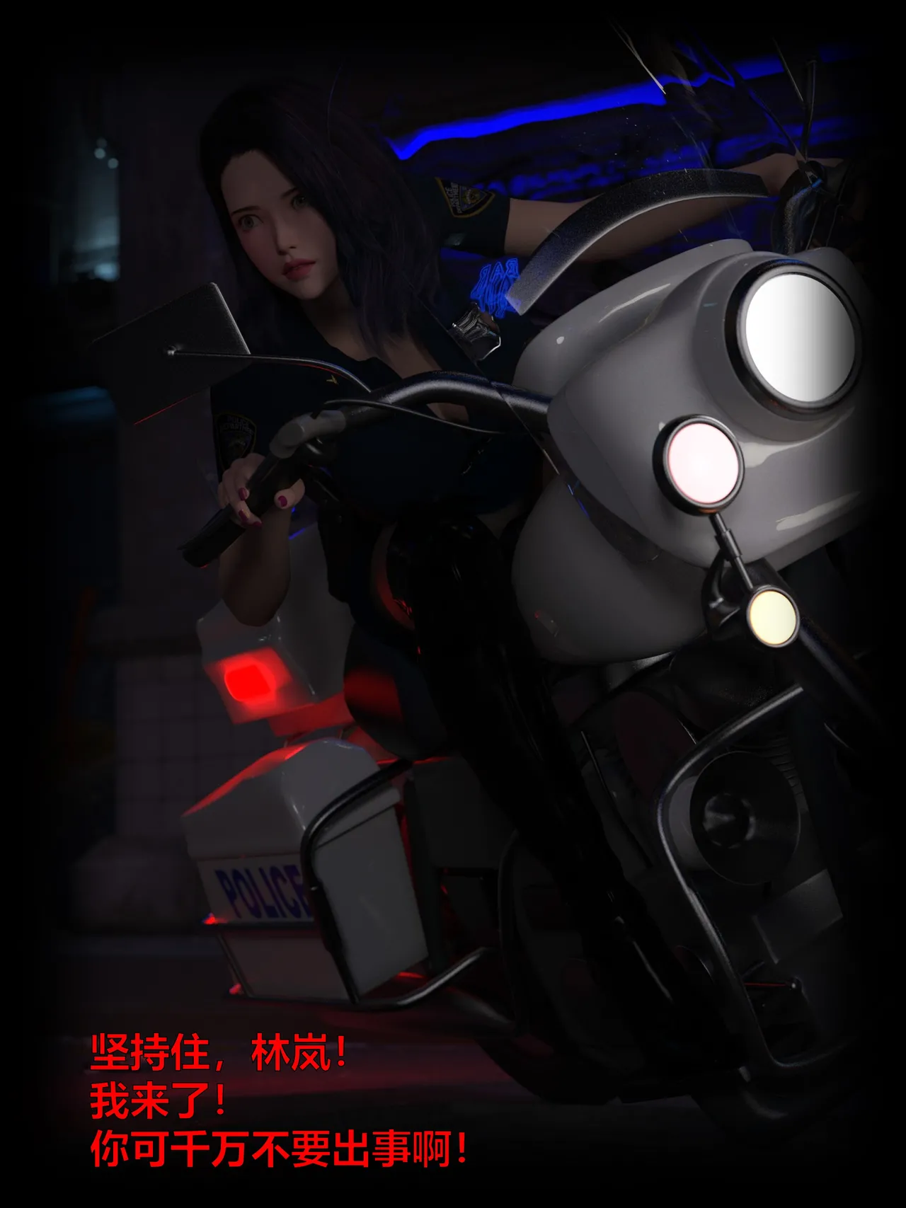 [日本漫画] [小飞鼠]黑丝女警队1-5番外1-4合集 单本,高潮潮吹,黑丝丝袜,调教,强奸,巨乳大奶,束缚,制服,丝袜#[100P]-21