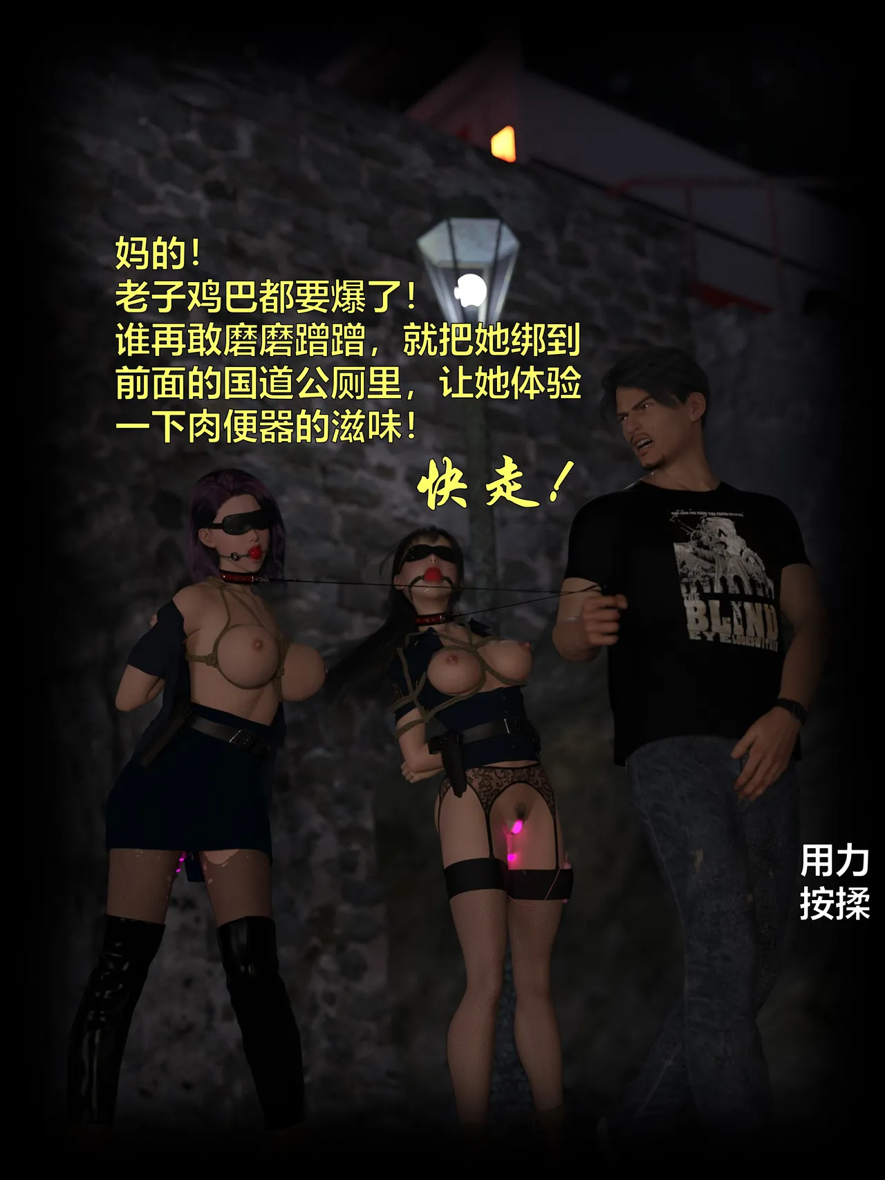 [日本漫画] [小飞鼠]黑丝女警队1-5番外1-4合集 单本,高潮潮吹,黑丝丝袜,调教,强奸,巨乳大奶,束缚,制服,丝袜#[100P]-24