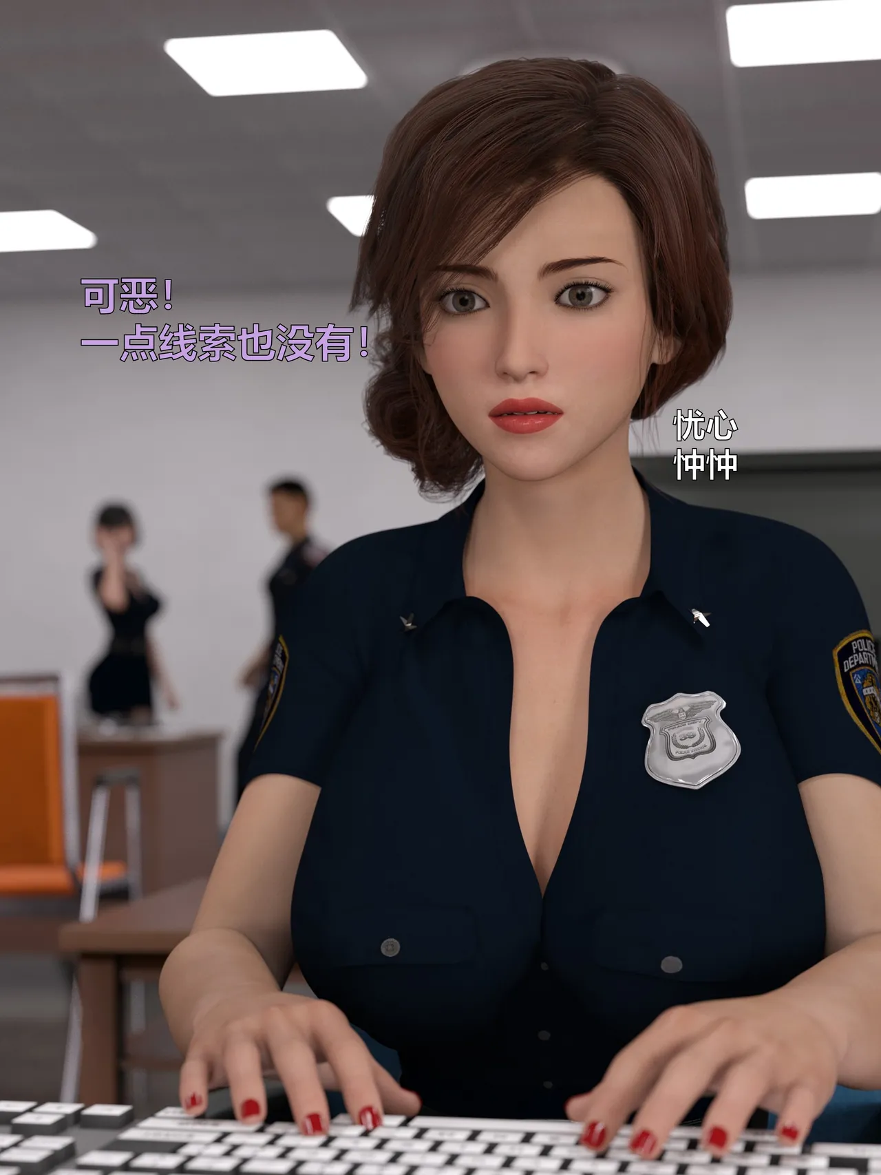 [日本漫画] [小飞鼠]黑丝女警队1-5番外1-4合集 单本,高潮潮吹,黑丝丝袜,调教,强奸,巨乳大奶,束缚,制服,丝袜#[100P]-30