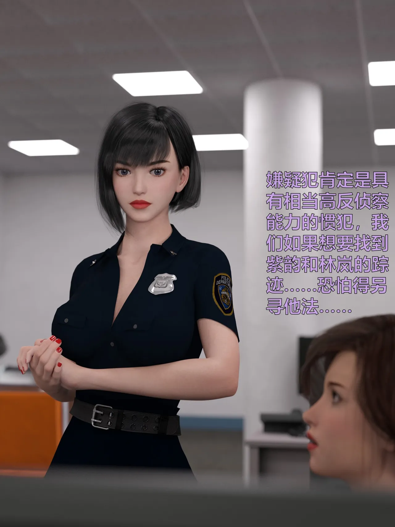 [日本漫画] [小飞鼠]黑丝女警队1-5番外1-4合集 单本,高潮潮吹,黑丝丝袜,调教,强奸,巨乳大奶,束缚,制服,丝袜#[100P]-34