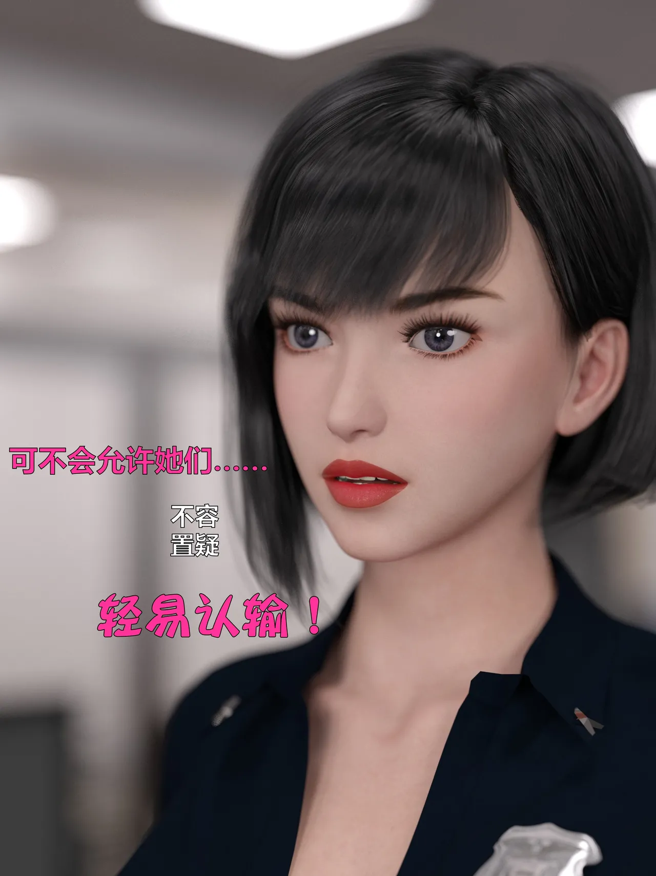 [日本漫画] [小飞鼠]黑丝女警队1-5番外1-4合集 单本,高潮潮吹,黑丝丝袜,调教,强奸,巨乳大奶,束缚,制服,丝袜#[100P]-38