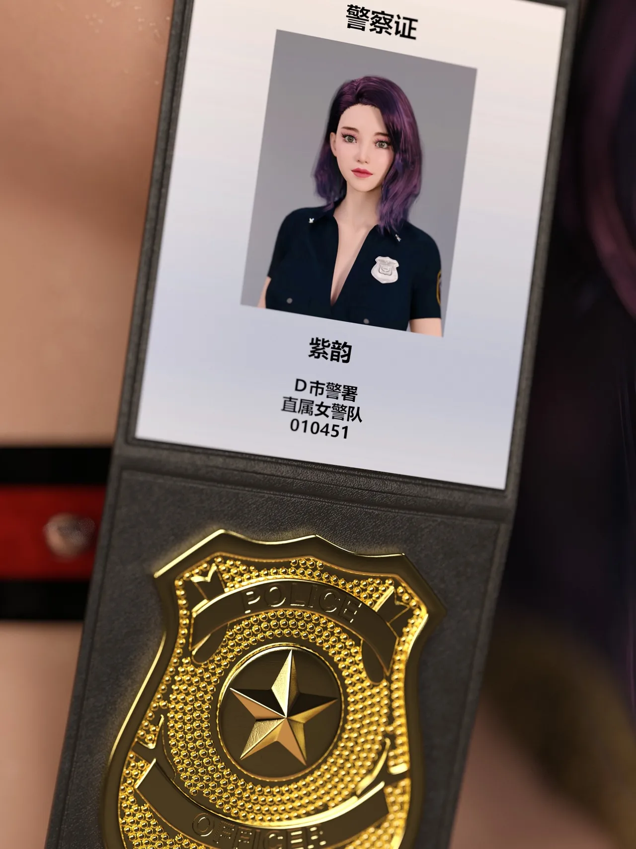 [日本漫画] [小飞鼠]黑丝女警队1-5番外1-4合集 单本,高潮潮吹,黑丝丝袜,调教,强奸,巨乳大奶,束缚,制服,丝袜#[100P]-41