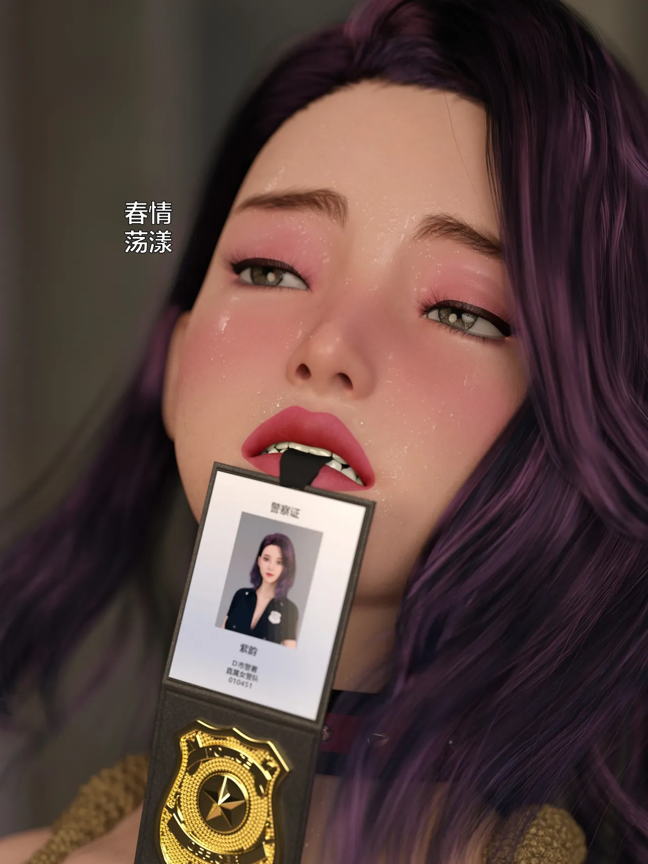 [日本漫画] [小飞鼠]黑丝女警队1-5番外1-4合集 单本,高潮潮吹,黑丝丝袜,调教,强奸,巨乳大奶,束缚,制服,丝袜#[100P]-42