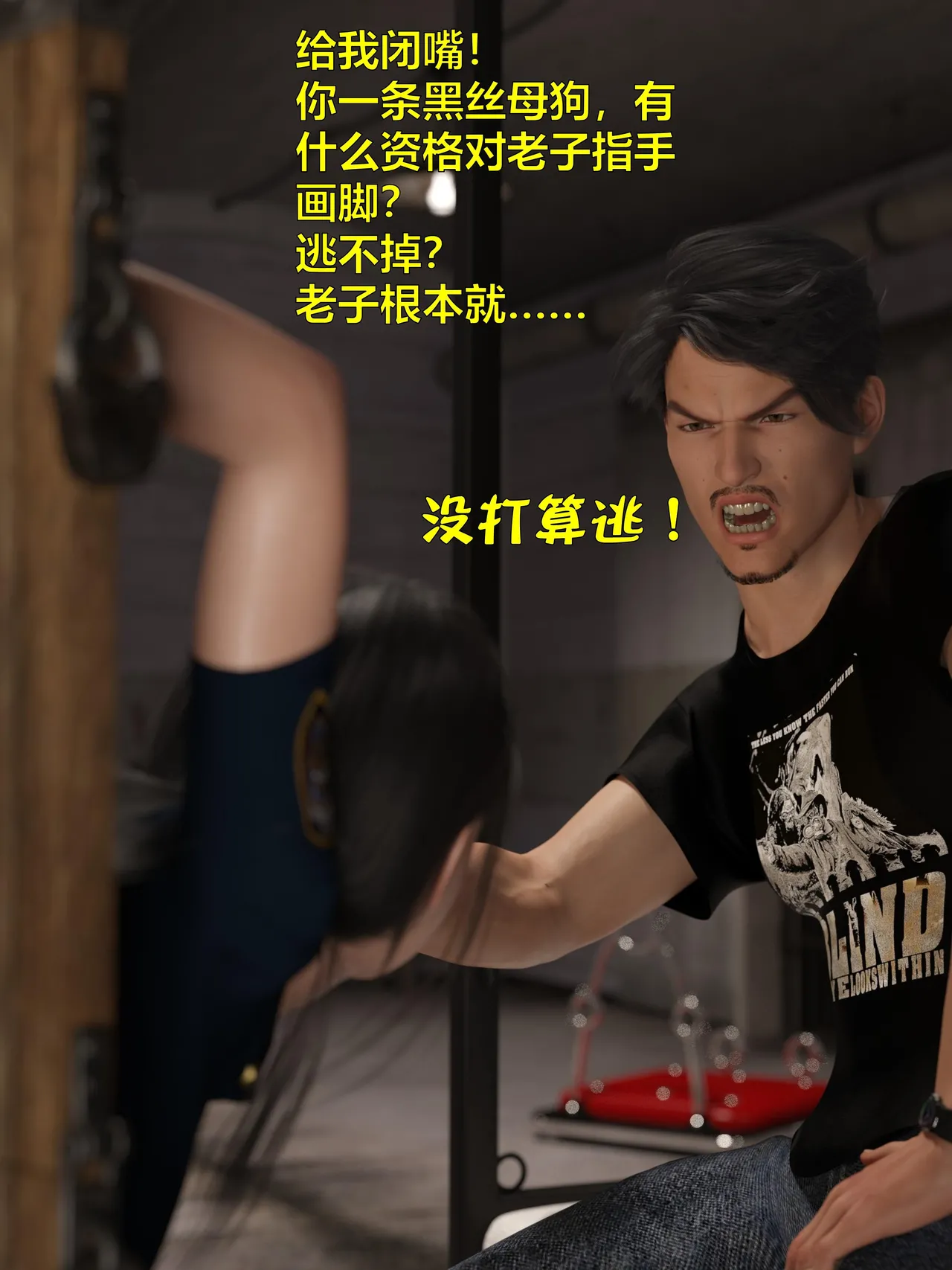 [日本漫画] [小飞鼠]黑丝女警队1-5番外1-4合集 单本,高潮潮吹,黑丝丝袜,调教,强奸,巨乳大奶,束缚,制服,丝袜#[100P]-10