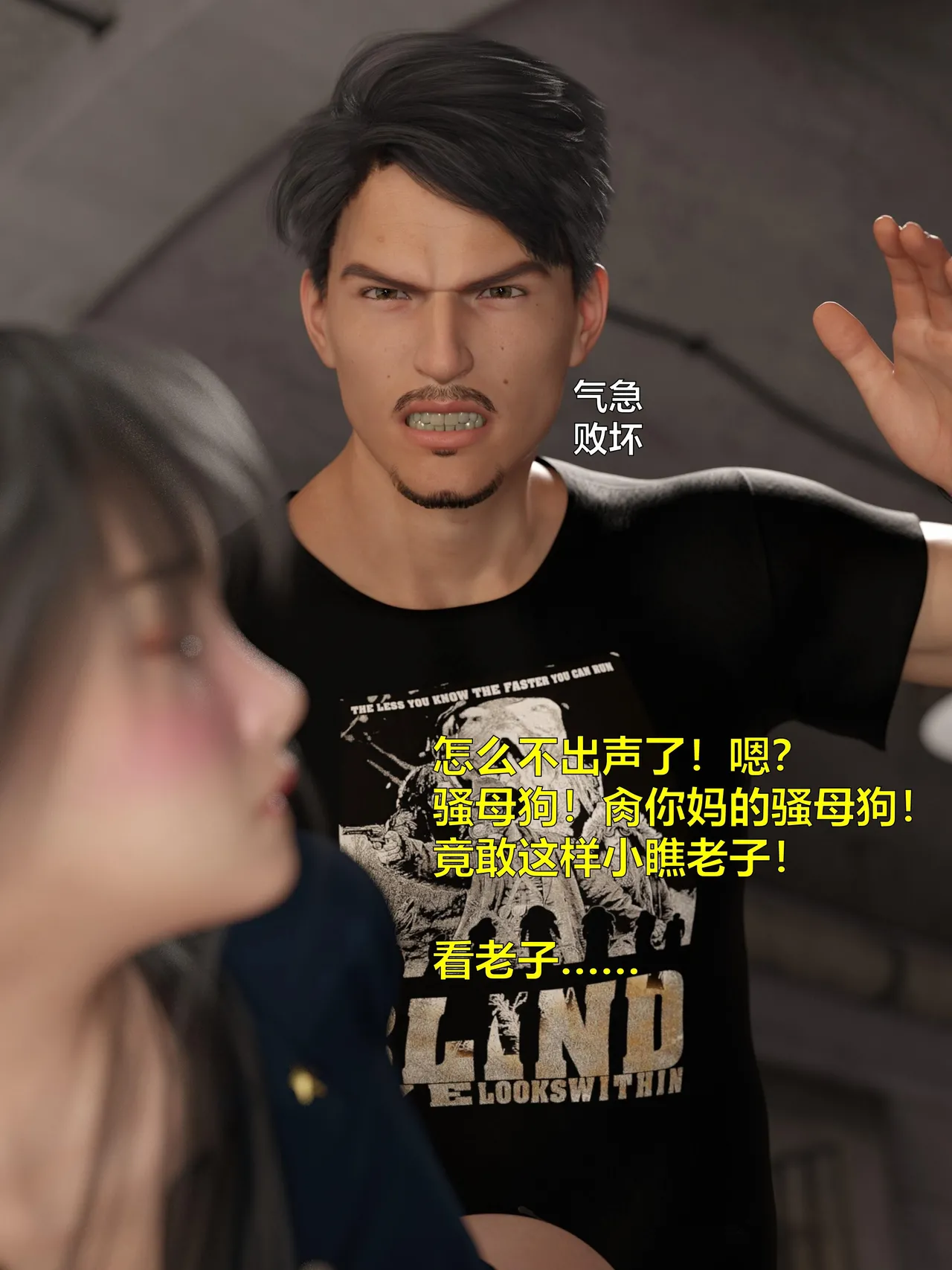 [日本漫画] [小飞鼠]黑丝女警队1-5番外1-4合集 单本,高潮潮吹,黑丝丝袜,调教,强奸,巨乳大奶,束缚,制服,丝袜#[100P]-22