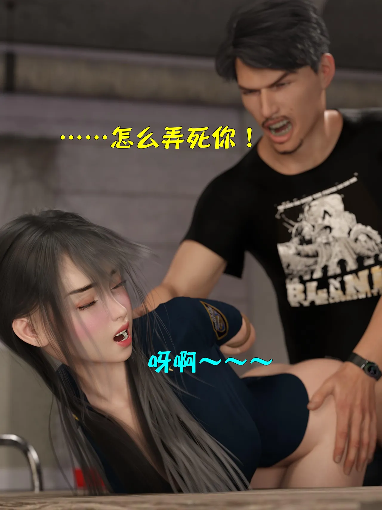 [日本漫画] [小飞鼠]黑丝女警队1-5番外1-4合集 单本,高潮潮吹,黑丝丝袜,调教,强奸,巨乳大奶,束缚,制服,丝袜#[100P]-24