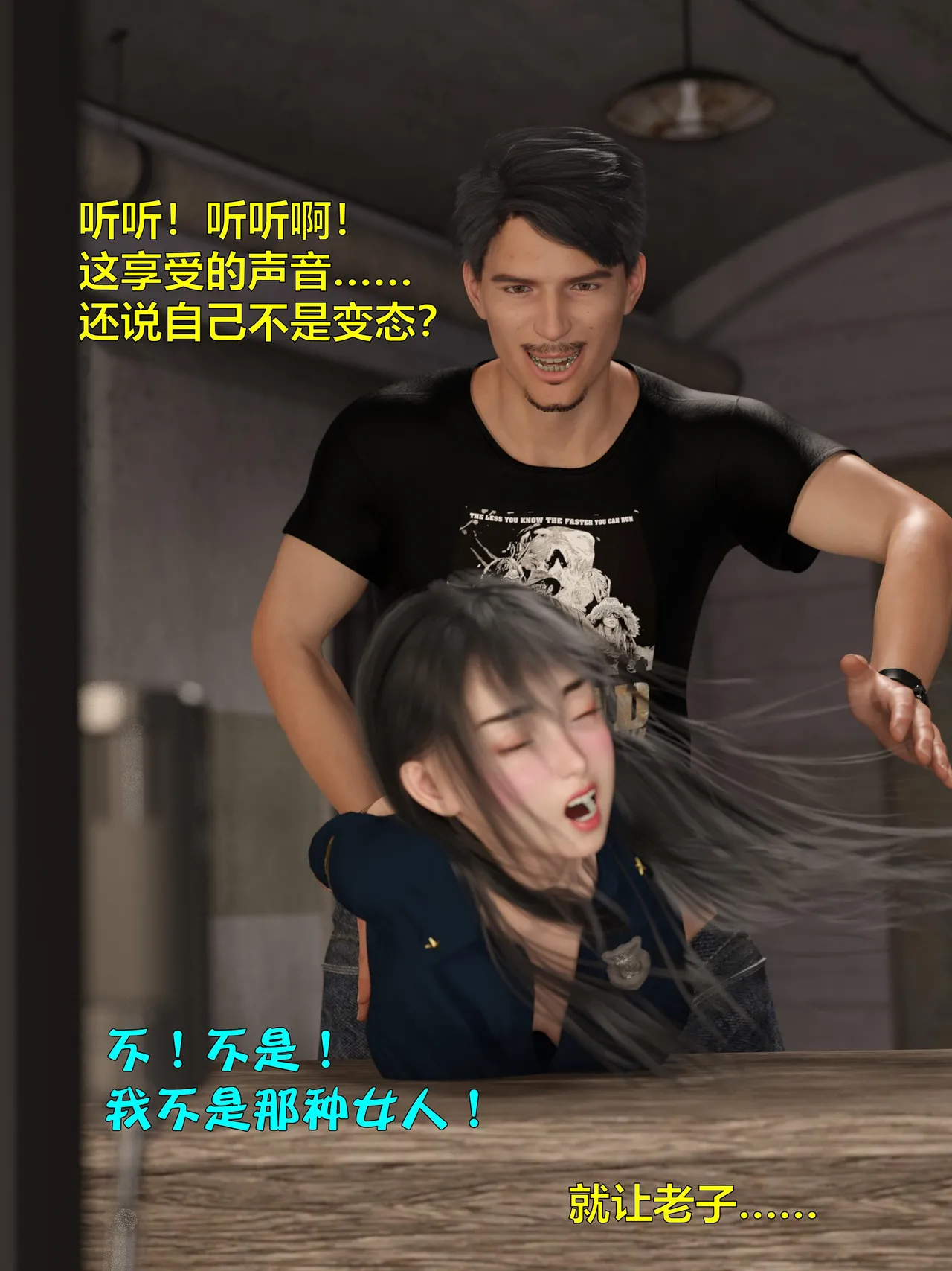 [日本漫画] [小飞鼠]黑丝女警队1-5番外1-4合集 单本,高潮潮吹,黑丝丝袜,调教,强奸,巨乳大奶,束缚,制服,丝袜#[100P]-28