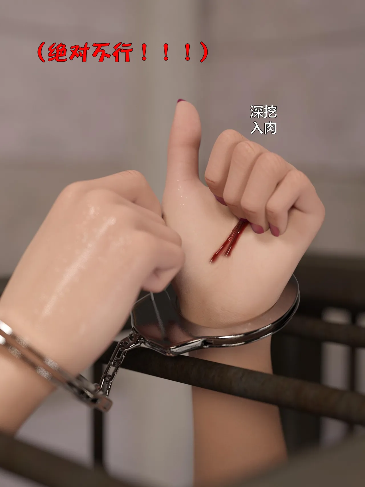 [日本漫画] [小飞鼠]黑丝女警队1-5番外1-4合集 单本,高潮潮吹,黑丝丝袜,调教,强奸,巨乳大奶,束缚,制服,丝袜#[100P]-3