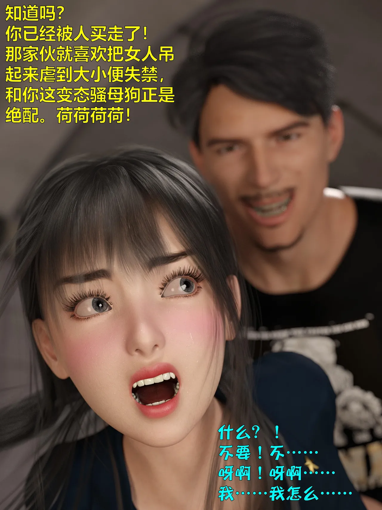 [日本漫画] [小飞鼠]黑丝女警队1-5番外1-4合集 单本,高潮潮吹,黑丝丝袜,调教,强奸,巨乳大奶,束缚,制服,丝袜#[100P]-31