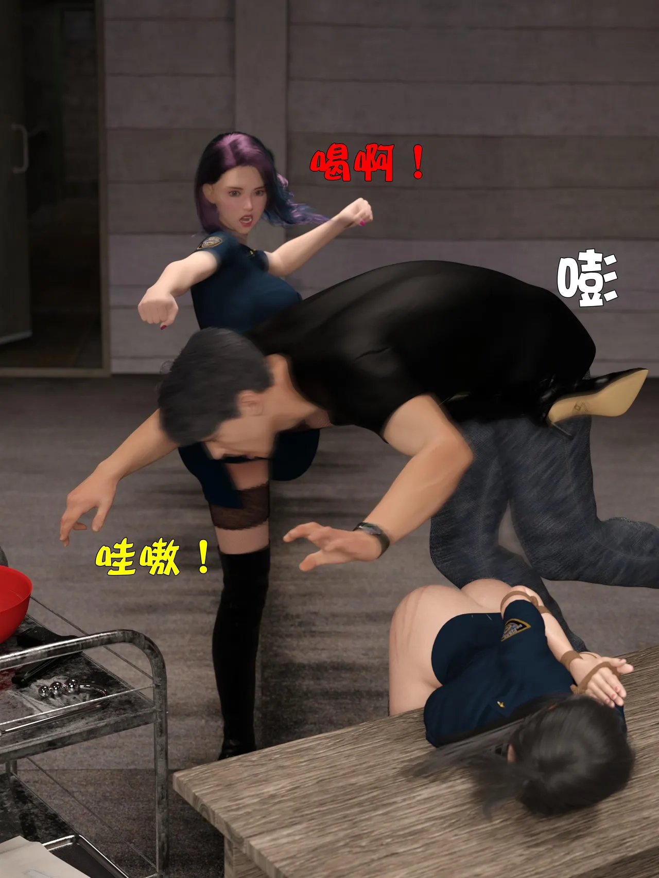 [日本漫画] [小飞鼠]黑丝女警队1-5番外1-4合集 单本,高潮潮吹,黑丝丝袜,调教,强奸,巨乳大奶,束缚,制服,丝袜#[100P]-49