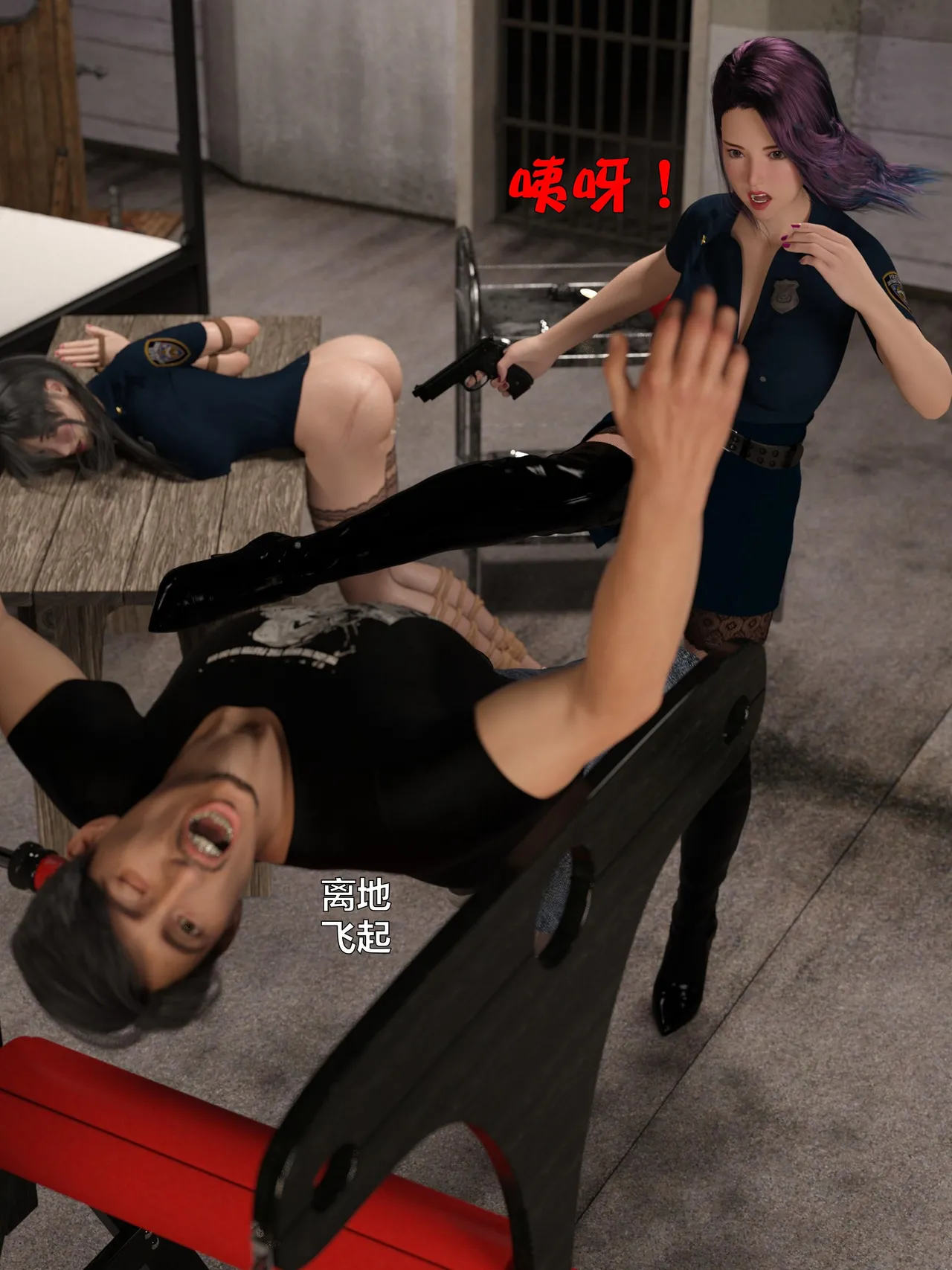 [日本漫画] [小飞鼠]黑丝女警队1-5番外1-4合集 单本,高潮潮吹,黑丝丝袜,调教,强奸,巨乳大奶,束缚,制服,丝袜#[100P]-52