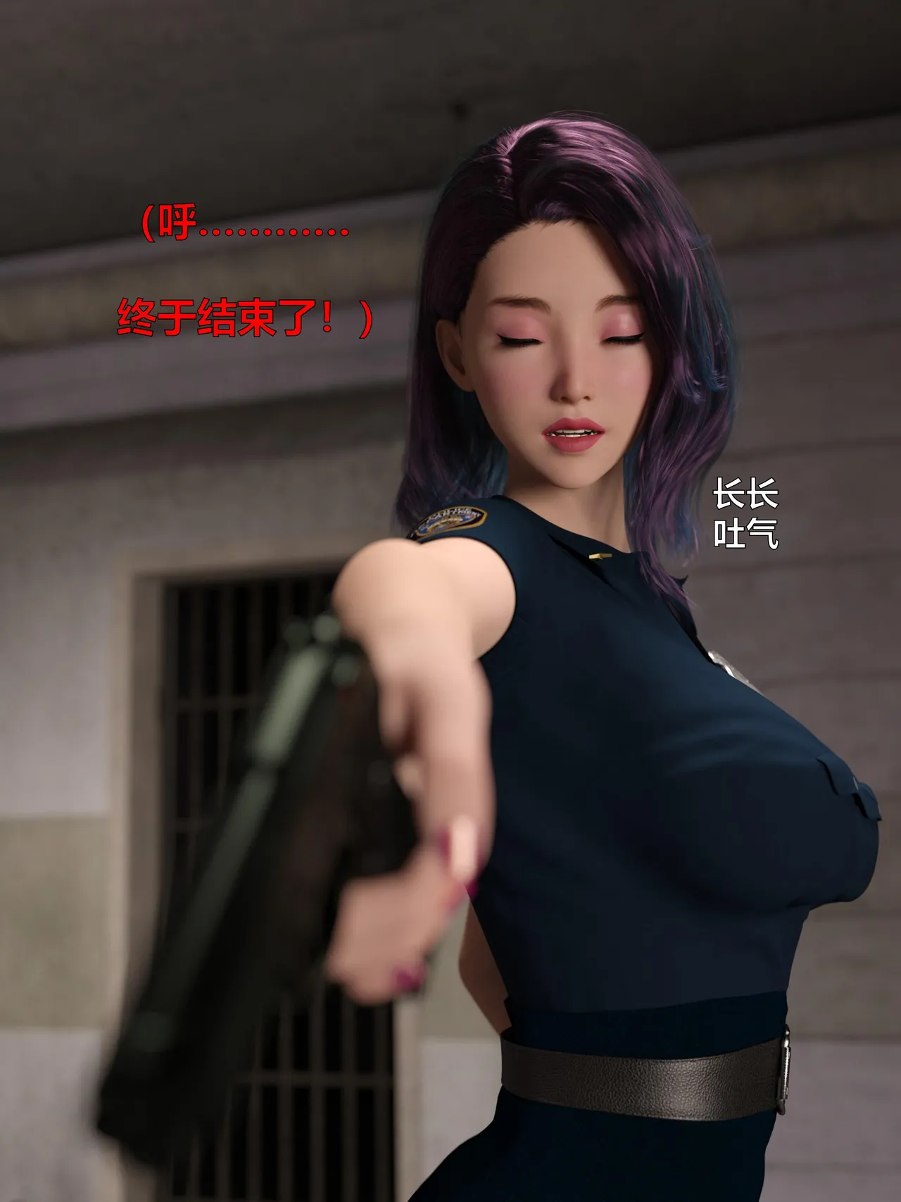 [日本漫画] [小飞鼠]黑丝女警队1-5番外1-4合集 单本,高潮潮吹,黑丝丝袜,调教,强奸,巨乳大奶,束缚,制服,丝袜#[100P]-55