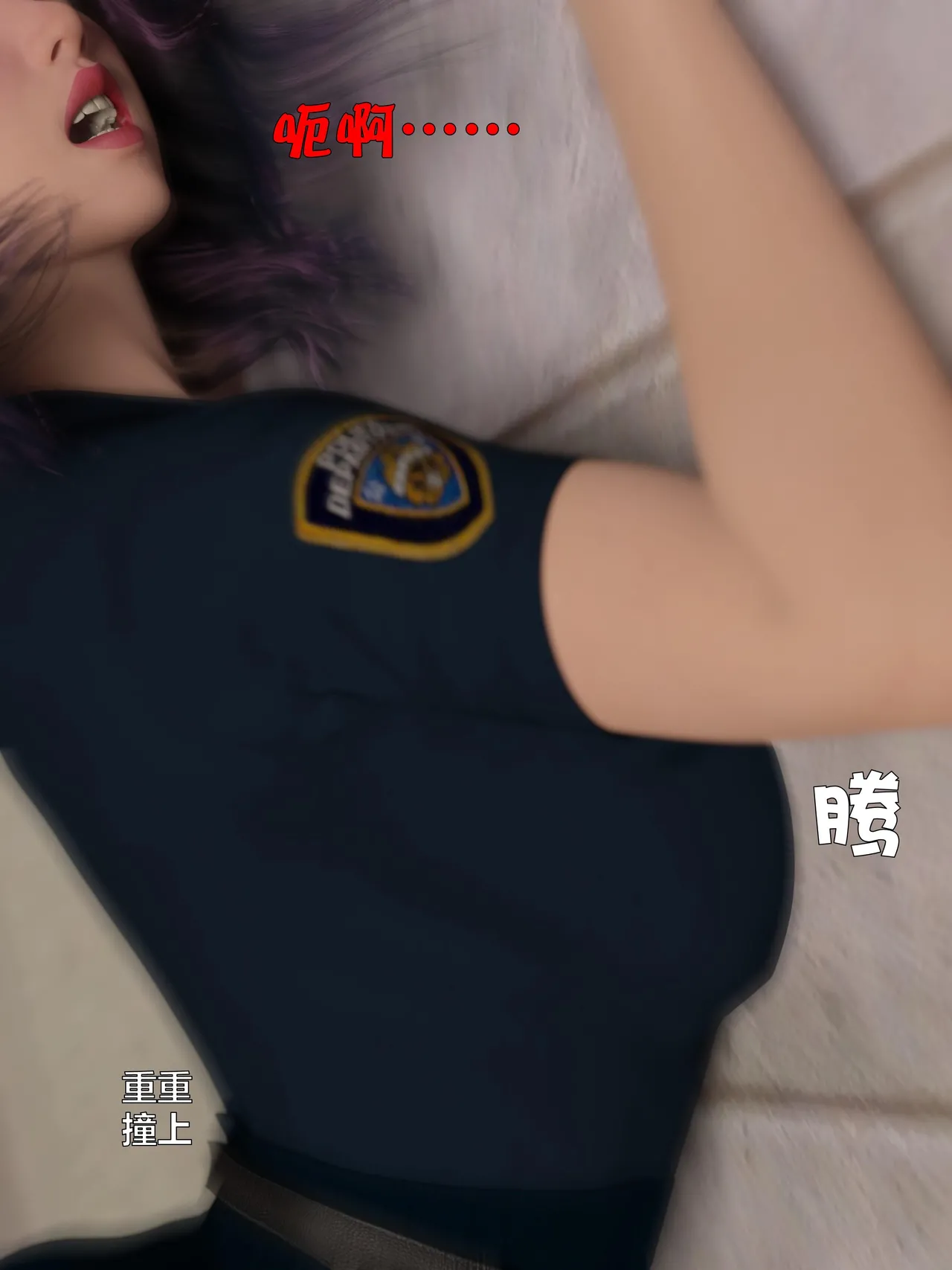 [日本漫画] [小飞鼠]黑丝女警队1-5番外1-4合集 单本,高潮潮吹,黑丝丝袜,调教,强奸,巨乳大奶,束缚,制服,丝袜#[100P]-61