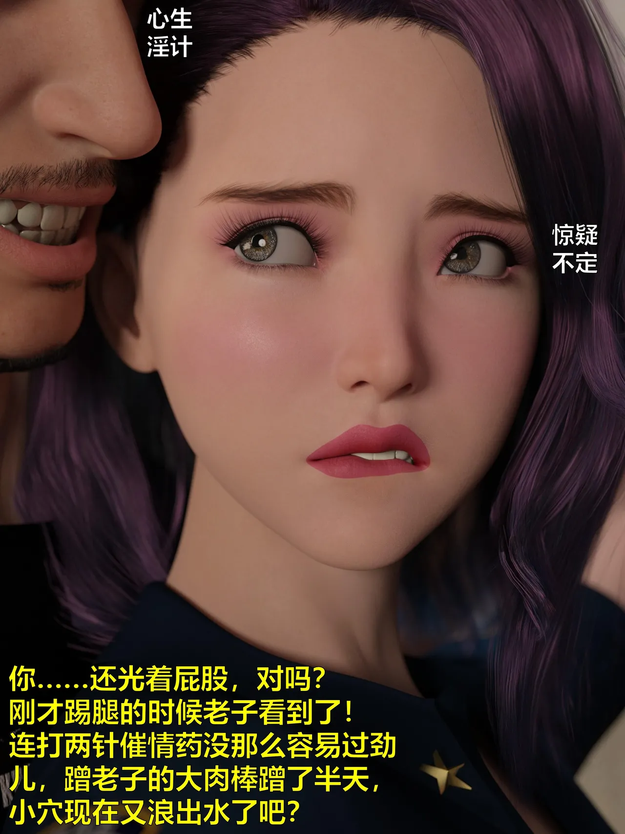 [日本漫画] [小飞鼠]黑丝女警队1-5番外1-4合集 单本,高潮潮吹,黑丝丝袜,调教,强奸,巨乳大奶,束缚,制服,丝袜#[100P]-68