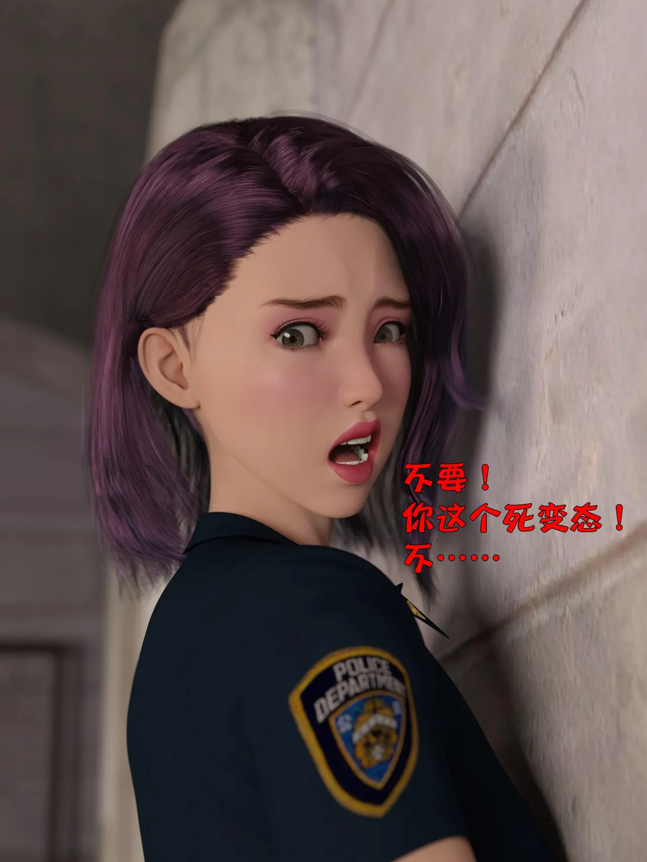 [日本漫画] [小飞鼠]黑丝女警队1-5番外1-4合集 单本,高潮潮吹,黑丝丝袜,调教,强奸,巨乳大奶,束缚,制服,丝袜#[100P]-70