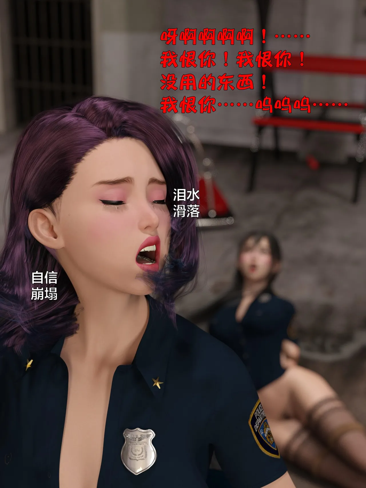 [日本漫画] [小飞鼠]黑丝女警队1-5番外1-4合集 单本,高潮潮吹,黑丝丝袜,调教,强奸,巨乳大奶,束缚,制服,丝袜#[100P]-83