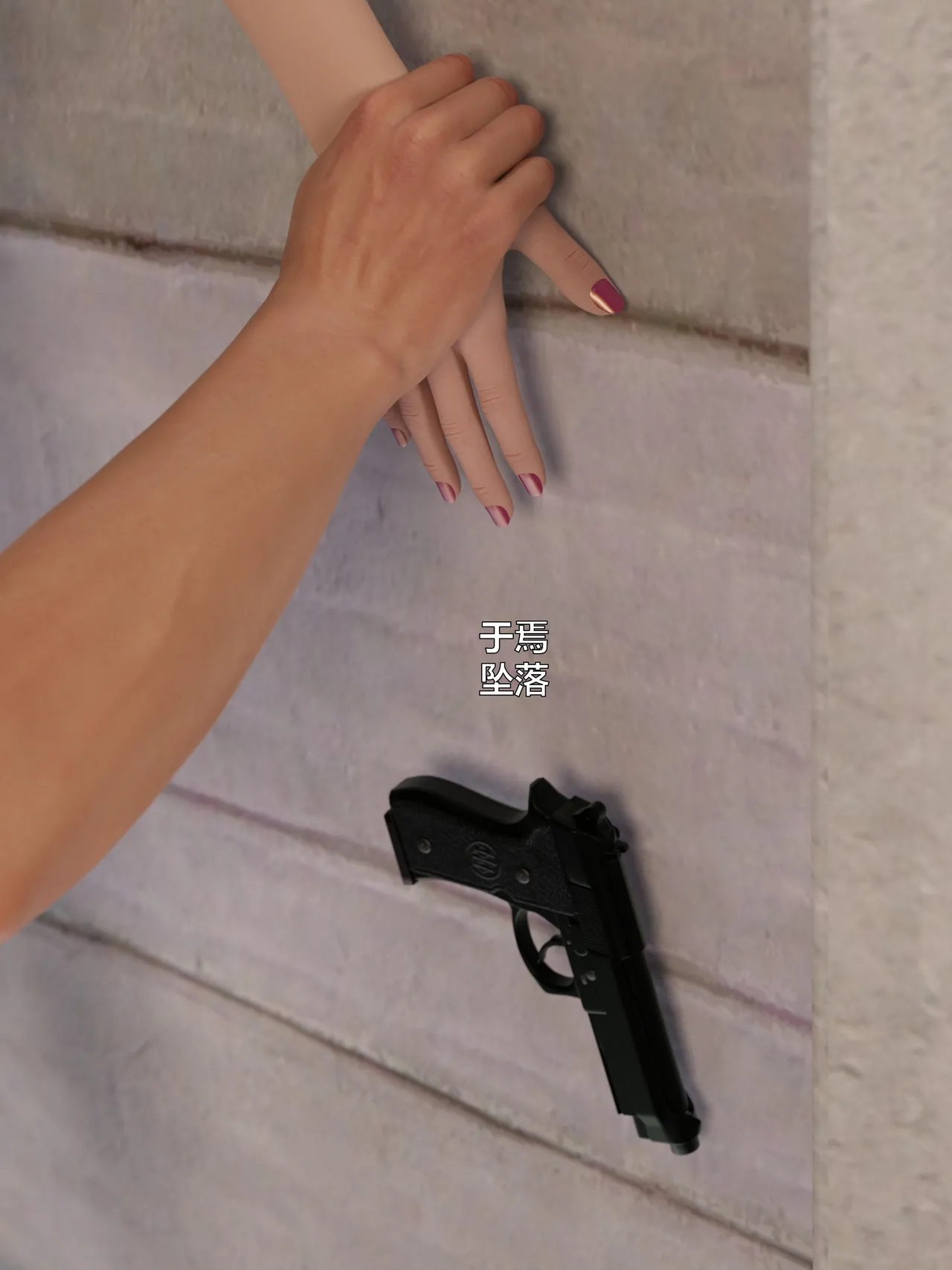 [日本漫画] [小飞鼠]黑丝女警队1-5番外1-4合集 单本,高潮潮吹,黑丝丝袜,调教,强奸,巨乳大奶,束缚,制服,丝袜#[100P]-84