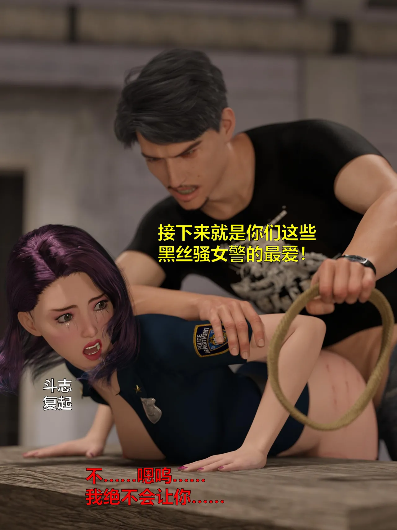 [日本漫画] [小飞鼠]黑丝女警队1-5番外1-4合集 单本,高潮潮吹,黑丝丝袜,调教,强奸,巨乳大奶,束缚,制服,丝袜#[100P]-93