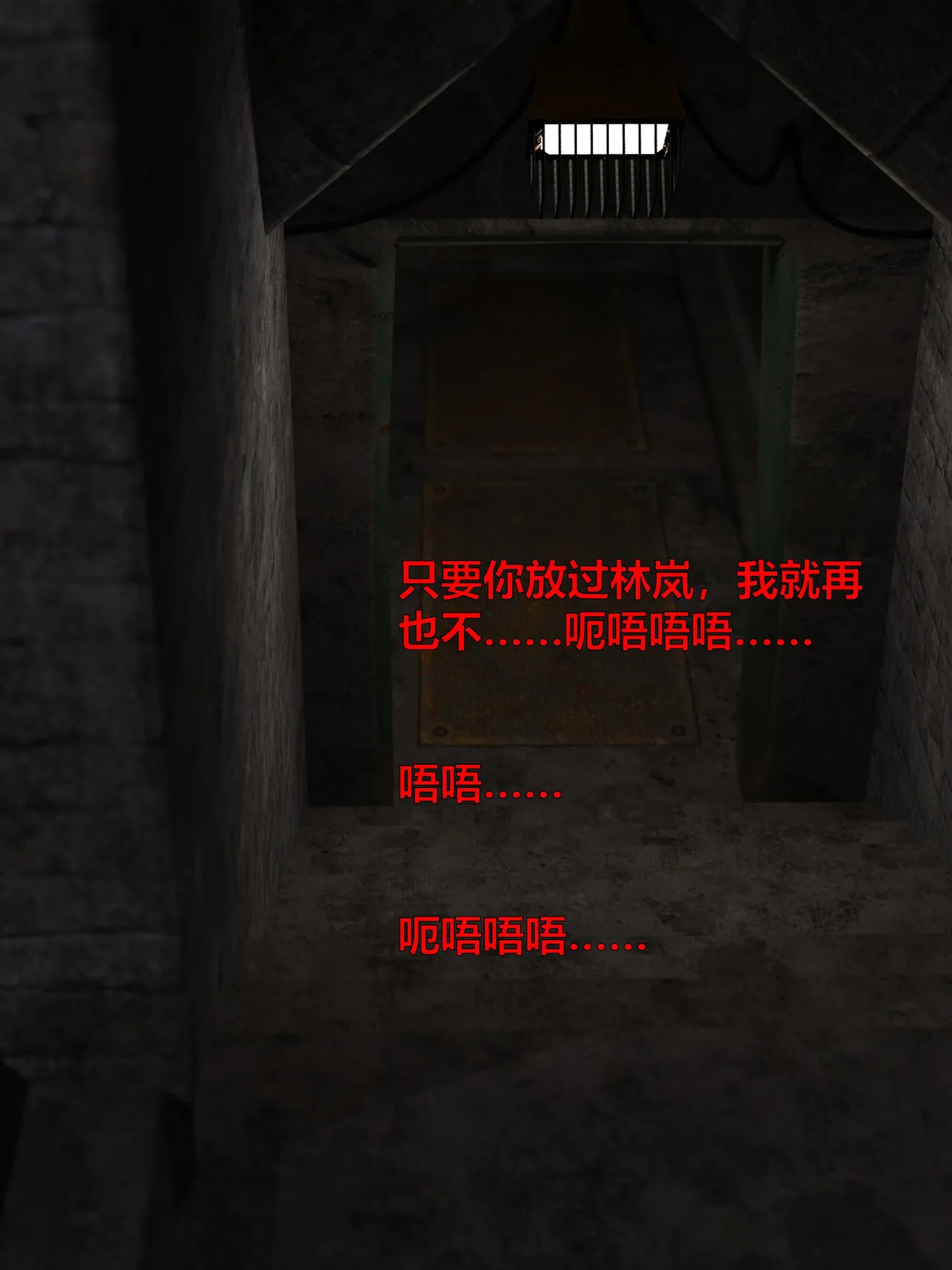 [日本漫画] [小飞鼠]黑丝女警队1-5番外1-4合集 单本,高潮潮吹,黑丝丝袜,调教,强奸,巨乳大奶,束缚,制服,丝袜#[100P]-98