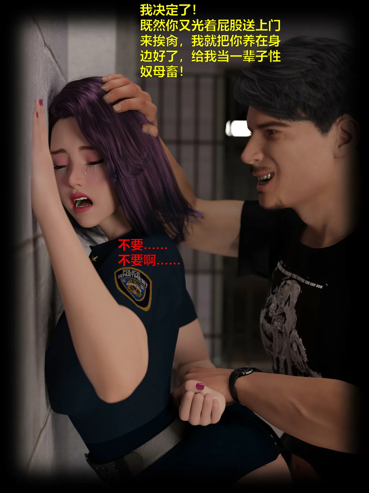 [日本漫画] [小飞鼠]黑丝女警队1-5番外1-4合集 单本,高潮潮吹,黑丝丝袜,调教,强奸,巨乳大奶,束缚,制服,丝袜#[100P]-21