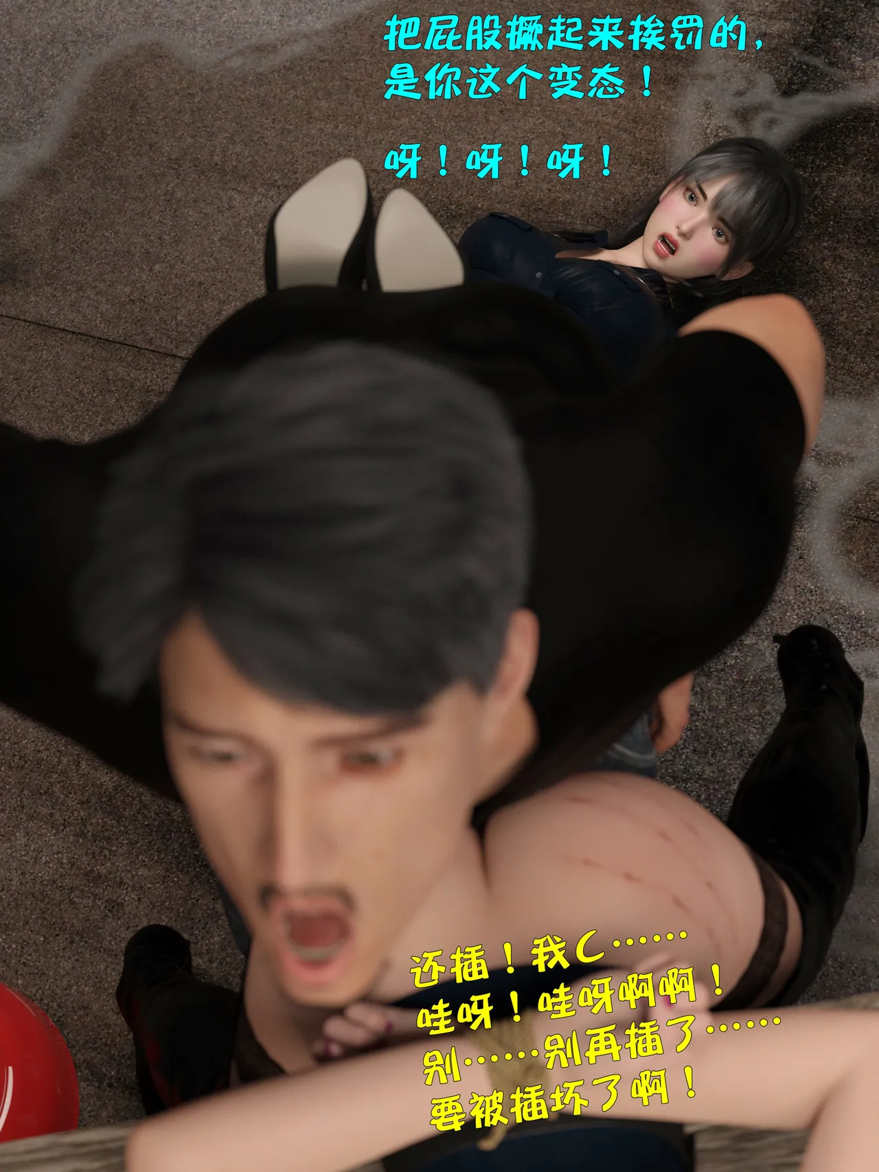 [日本漫画] [小飞鼠]黑丝女警队1-5番外1-4合集 单本,高潮潮吹,黑丝丝袜,调教,强奸,巨乳大奶,束缚,制服,丝袜#[100P]-36