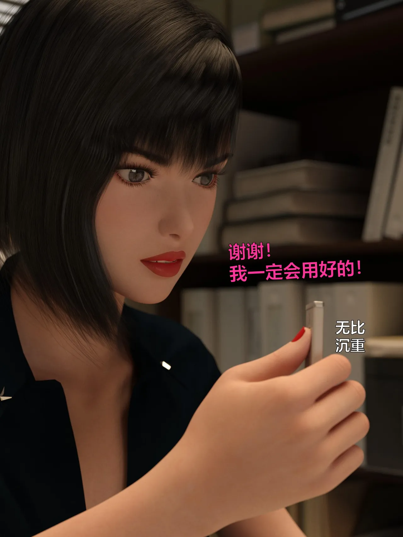 [日本漫画] [小飞鼠]黑丝女警队1-5番外1-4合集 单本,高潮潮吹,黑丝丝袜,调教,强奸,巨乳大奶,束缚,制服,丝袜#[100P]-4