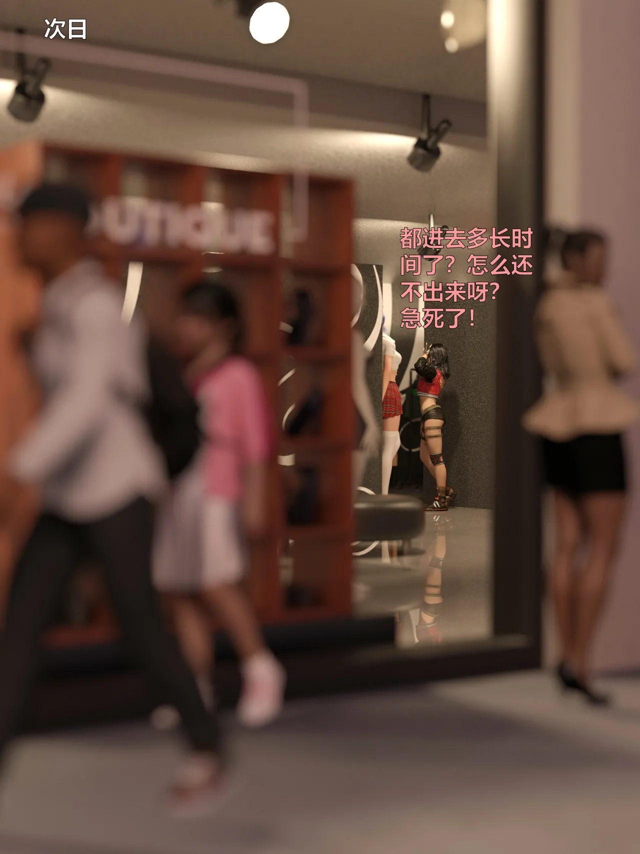 [日本漫画] [小飞鼠]黑丝女警队1-5番外1-4合集 单本,高潮潮吹,黑丝丝袜,调教,强奸,巨乳大奶,束缚,制服,丝袜#[100P]-56