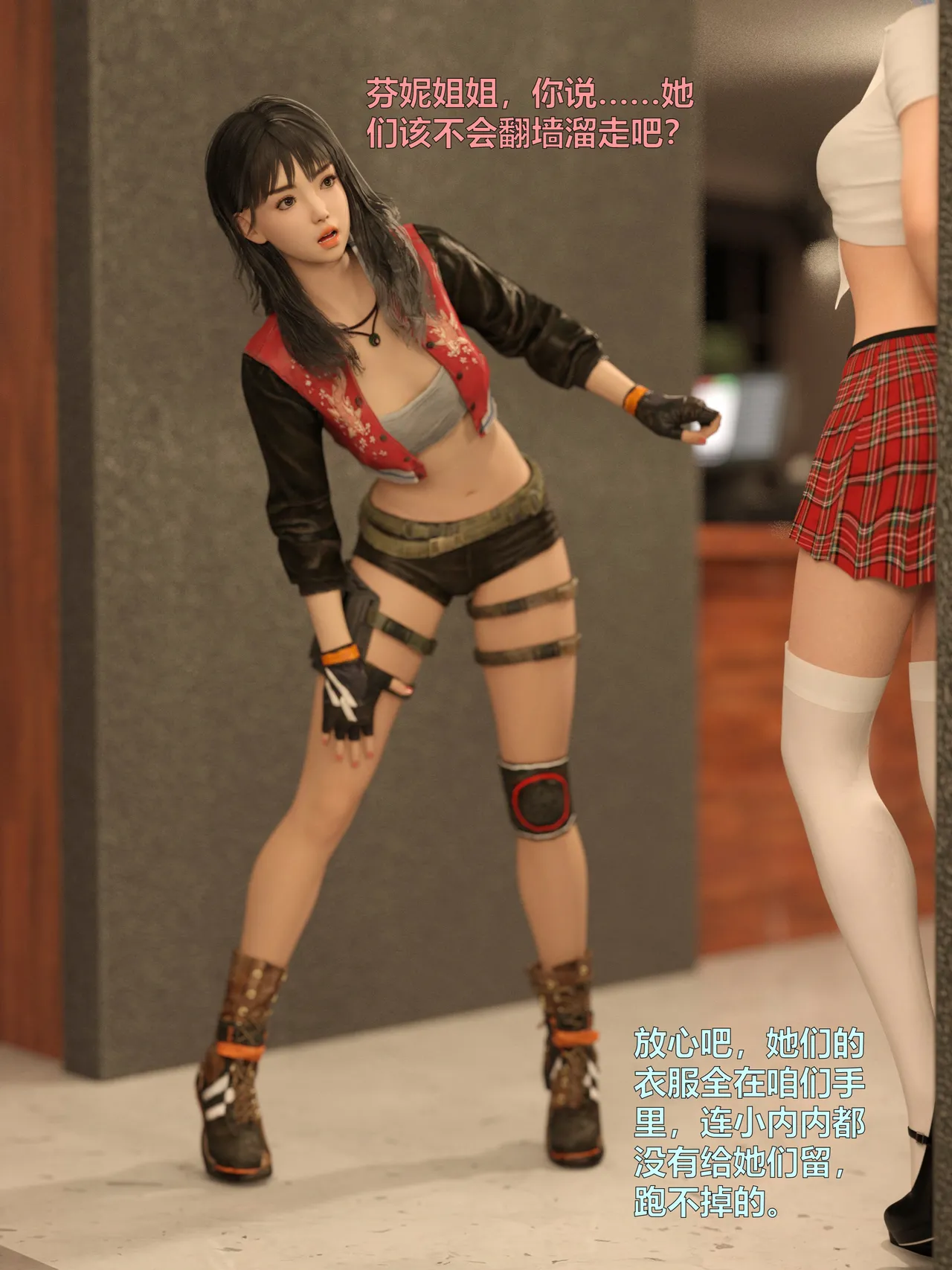 [日本漫画] [小飞鼠]黑丝女警队1-5番外1-4合集 单本,高潮潮吹,黑丝丝袜,调教,强奸,巨乳大奶,束缚,制服,丝袜#[100P]-57