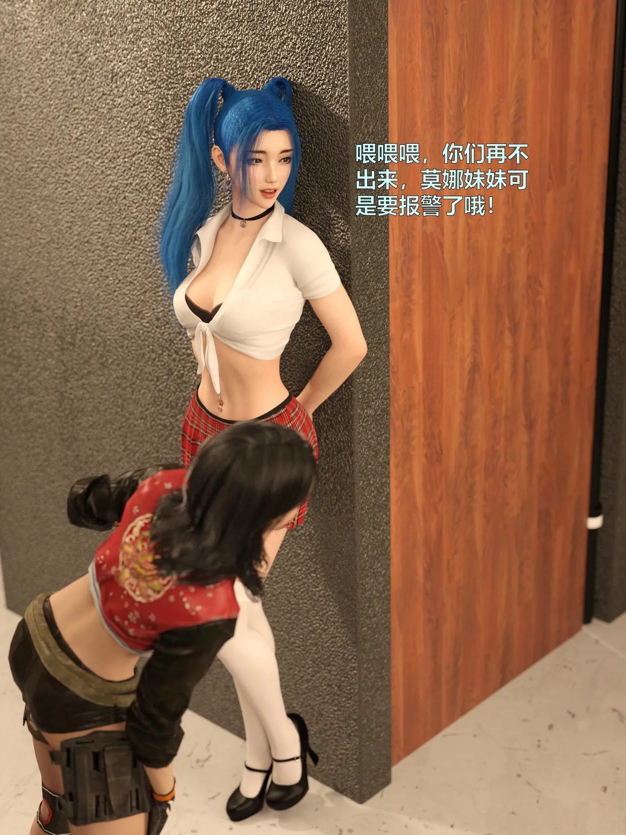 [日本漫画] [小飞鼠]黑丝女警队1-5番外1-4合集 单本,高潮潮吹,黑丝丝袜,调教,强奸,巨乳大奶,束缚,制服,丝袜#[100P]-58