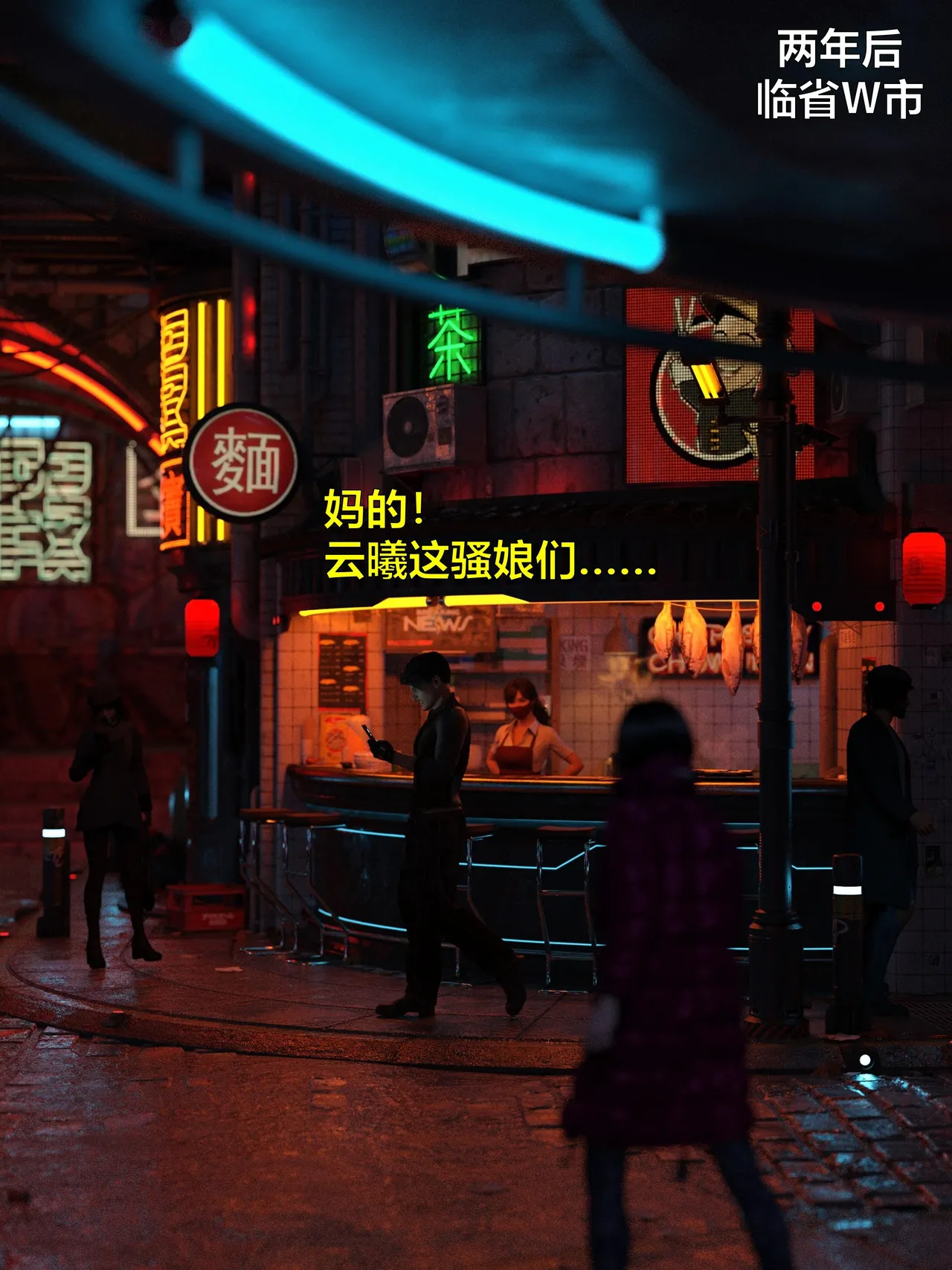 [日本漫画] [小飞鼠]黑丝女警队1-5番外1-4合集 单本,高潮潮吹,黑丝丝袜,调教,强奸,巨乳大奶,束缚,制服,丝袜#[100P]-6