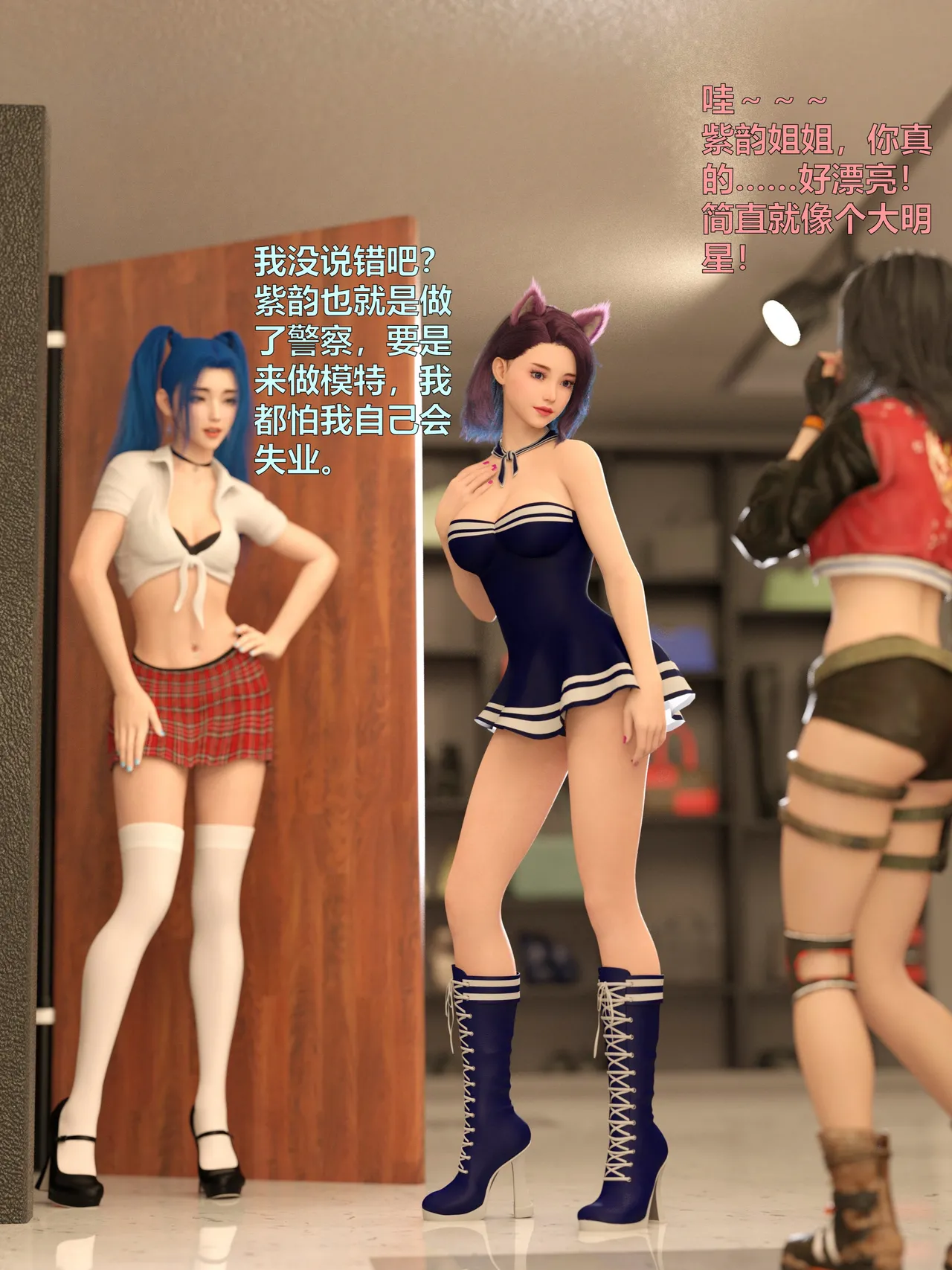 [日本漫画] [小飞鼠]黑丝女警队1-5番外1-4合集 单本,高潮潮吹,黑丝丝袜,调教,强奸,巨乳大奶,束缚,制服,丝袜#[100P]-61