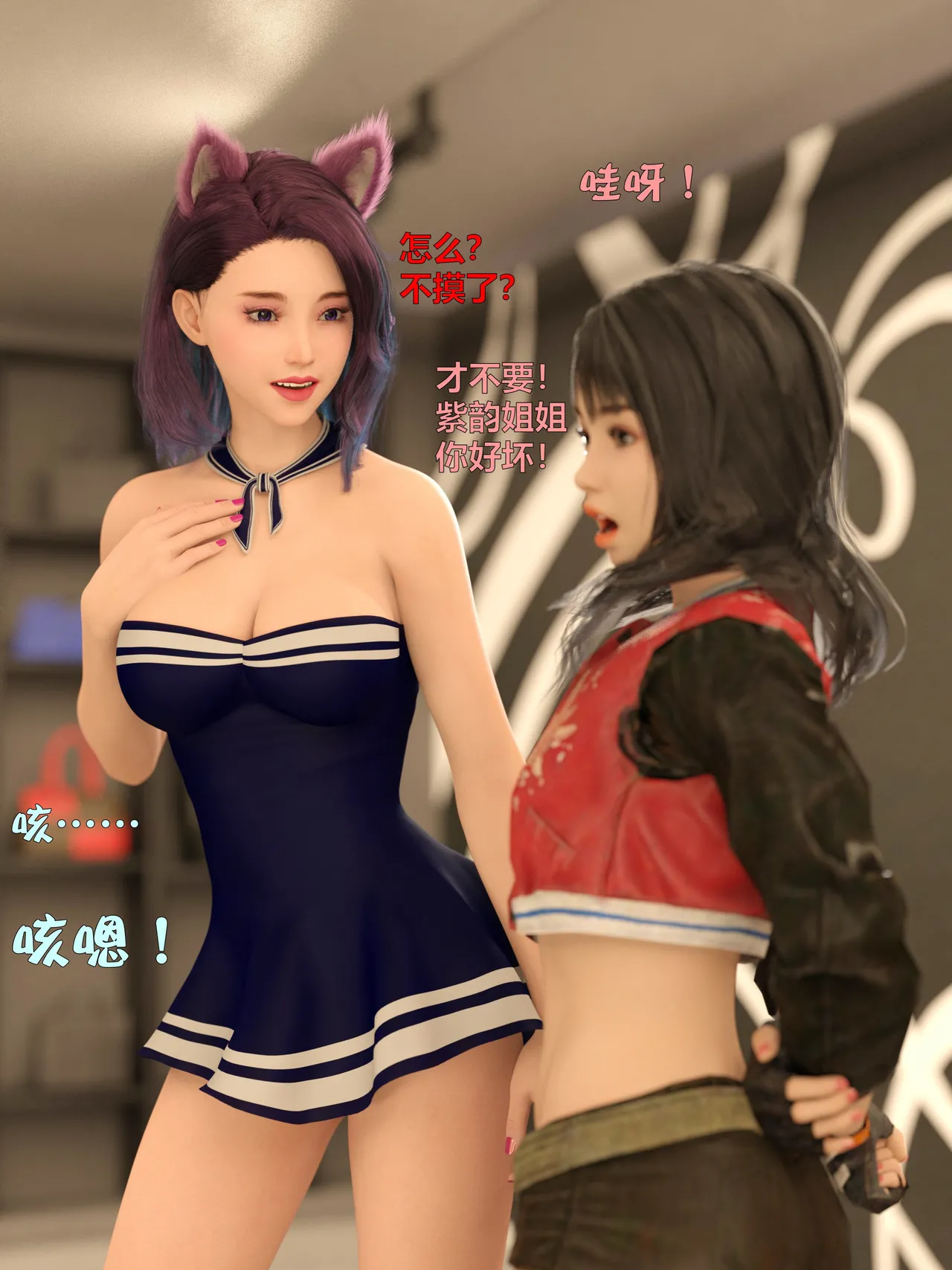 [日本漫画] [小飞鼠]黑丝女警队1-5番外1-4合集 单本,高潮潮吹,黑丝丝袜,调教,强奸,巨乳大奶,束缚,制服,丝袜#[100P]-63