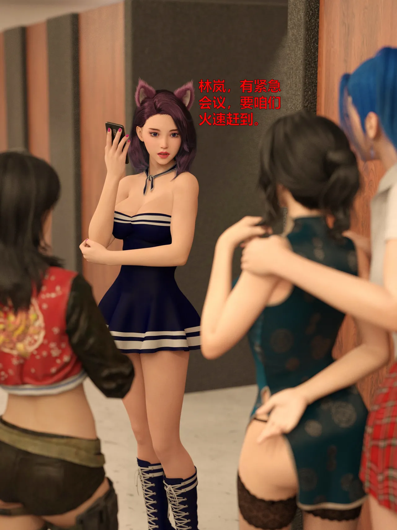 [日本漫画] [小飞鼠]黑丝女警队1-5番外1-4合集 单本,高潮潮吹,黑丝丝袜,调教,强奸,巨乳大奶,束缚,制服,丝袜#[100P]-66