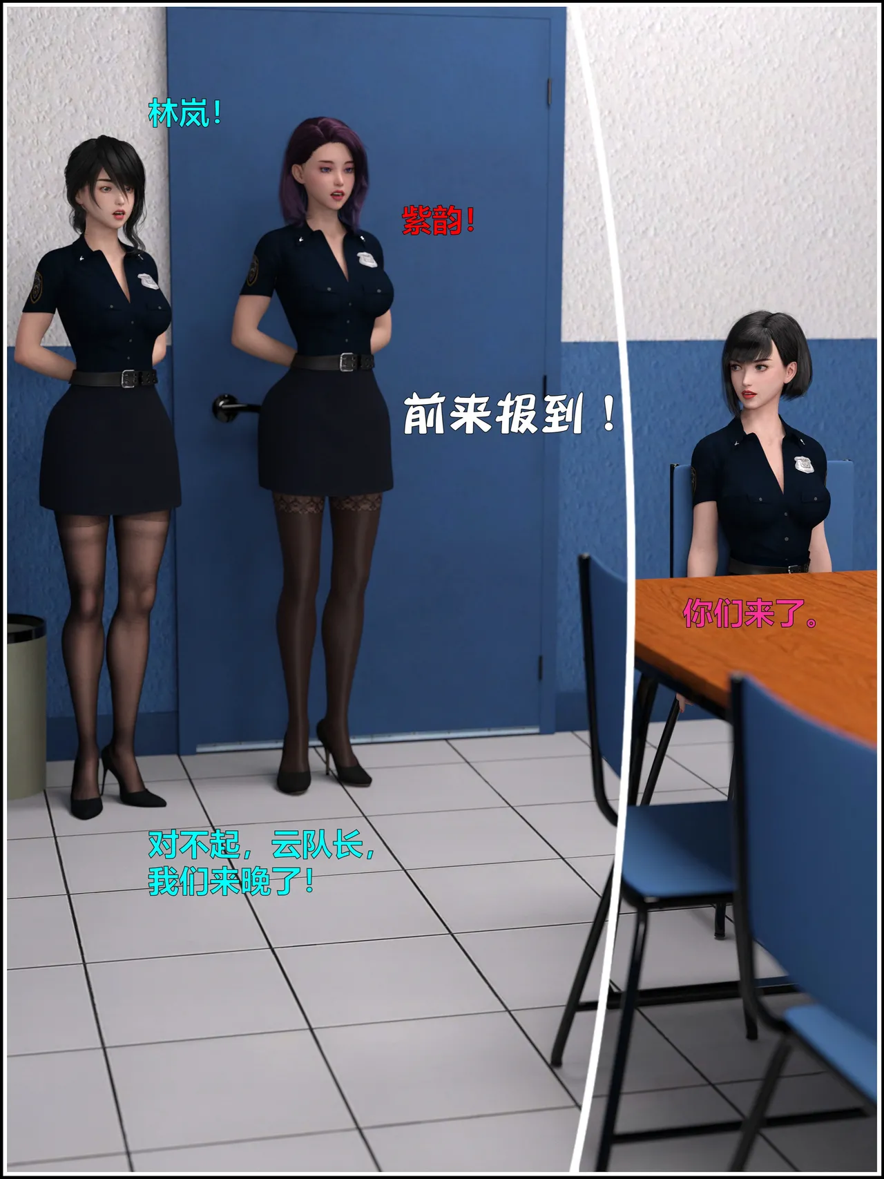 [日本漫画] [小飞鼠]黑丝女警队1-5番外1-4合集 单本,高潮潮吹,黑丝丝袜,调教,强奸,巨乳大奶,束缚,制服,丝袜#[100P]-67