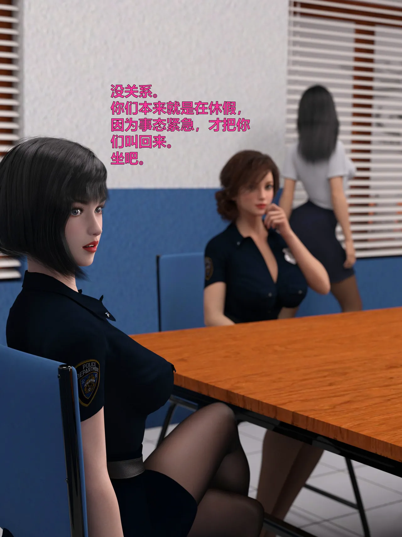 [日本漫画] [小飞鼠]黑丝女警队1-5番外1-4合集 单本,高潮潮吹,黑丝丝袜,调教,强奸,巨乳大奶,束缚,制服,丝袜#[100P]-68