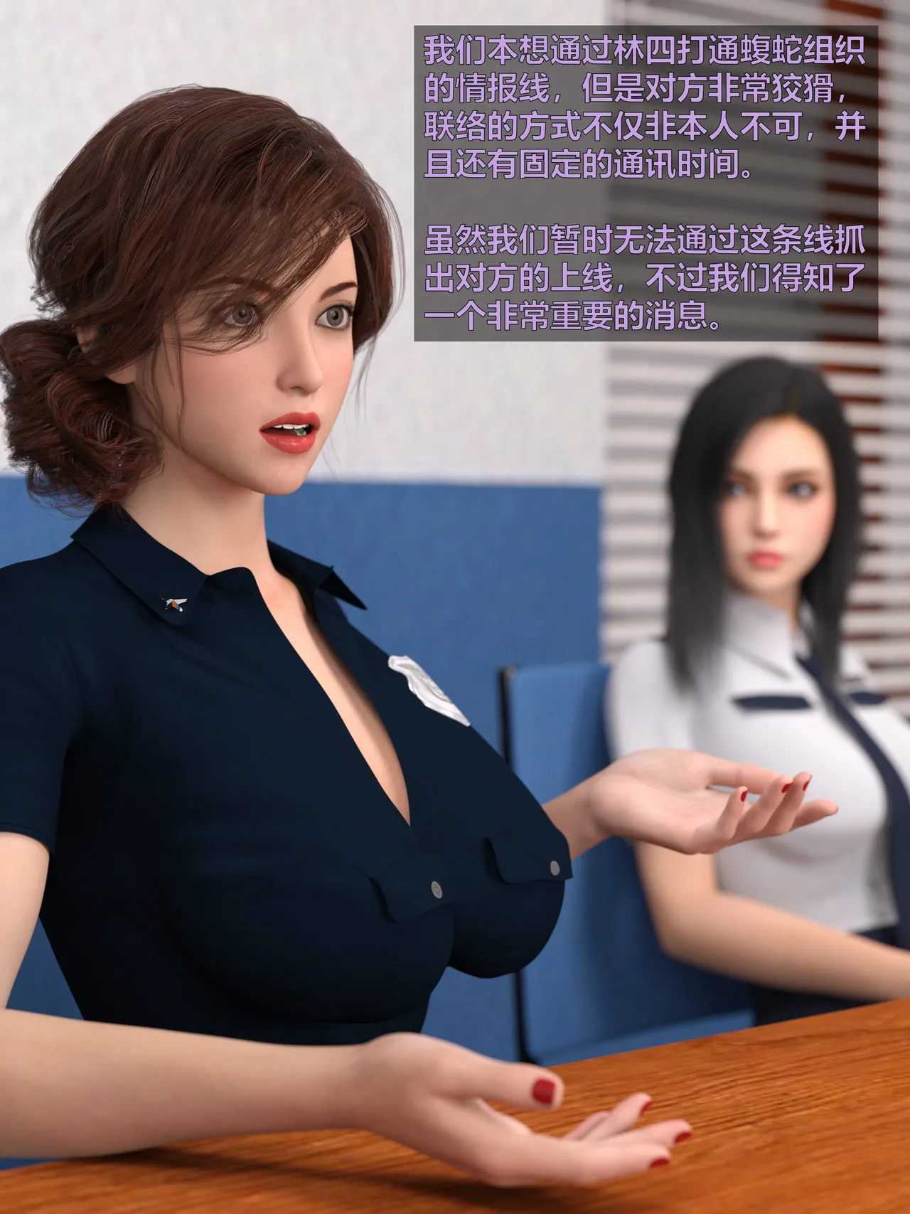 [日本漫画] [小飞鼠]黑丝女警队1-5番外1-4合集 单本,高潮潮吹,黑丝丝袜,调教,强奸,巨乳大奶,束缚,制服,丝袜#[100P]-71