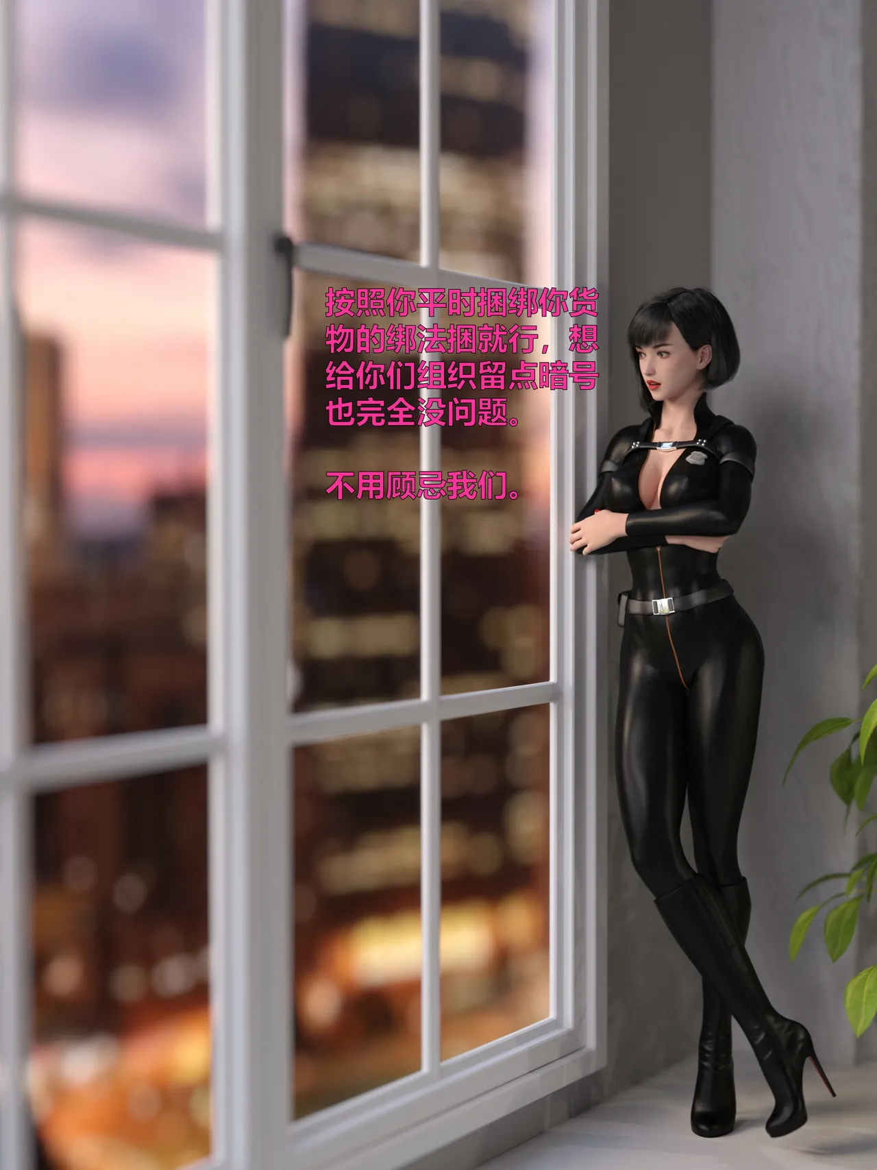 [日本漫画] [小飞鼠]黑丝女警队1-5番外1-4合集 单本,高潮潮吹,黑丝丝袜,调教,强奸,巨乳大奶,束缚,制服,丝袜#[100P]-79