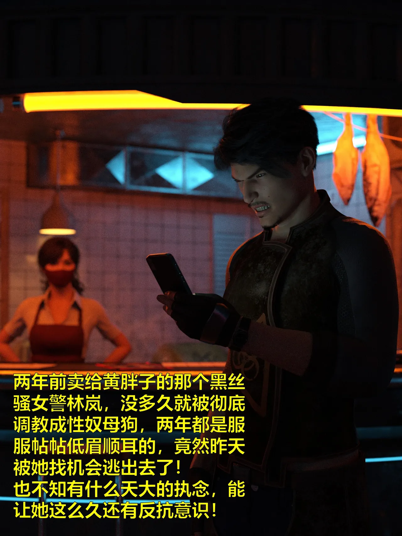 [日本漫画] [小飞鼠]黑丝女警队1-5番外1-4合集 单本,高潮潮吹,黑丝丝袜,调教,强奸,巨乳大奶,束缚,制服,丝袜#[100P]-8