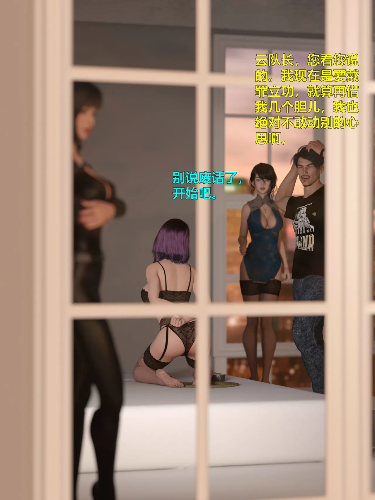 [日本漫画] [小飞鼠]黑丝女警队1-5番外1-4合集 单本,高潮潮吹,黑丝丝袜,调教,强奸,巨乳大奶,束缚,制服,丝袜#[100P]-80