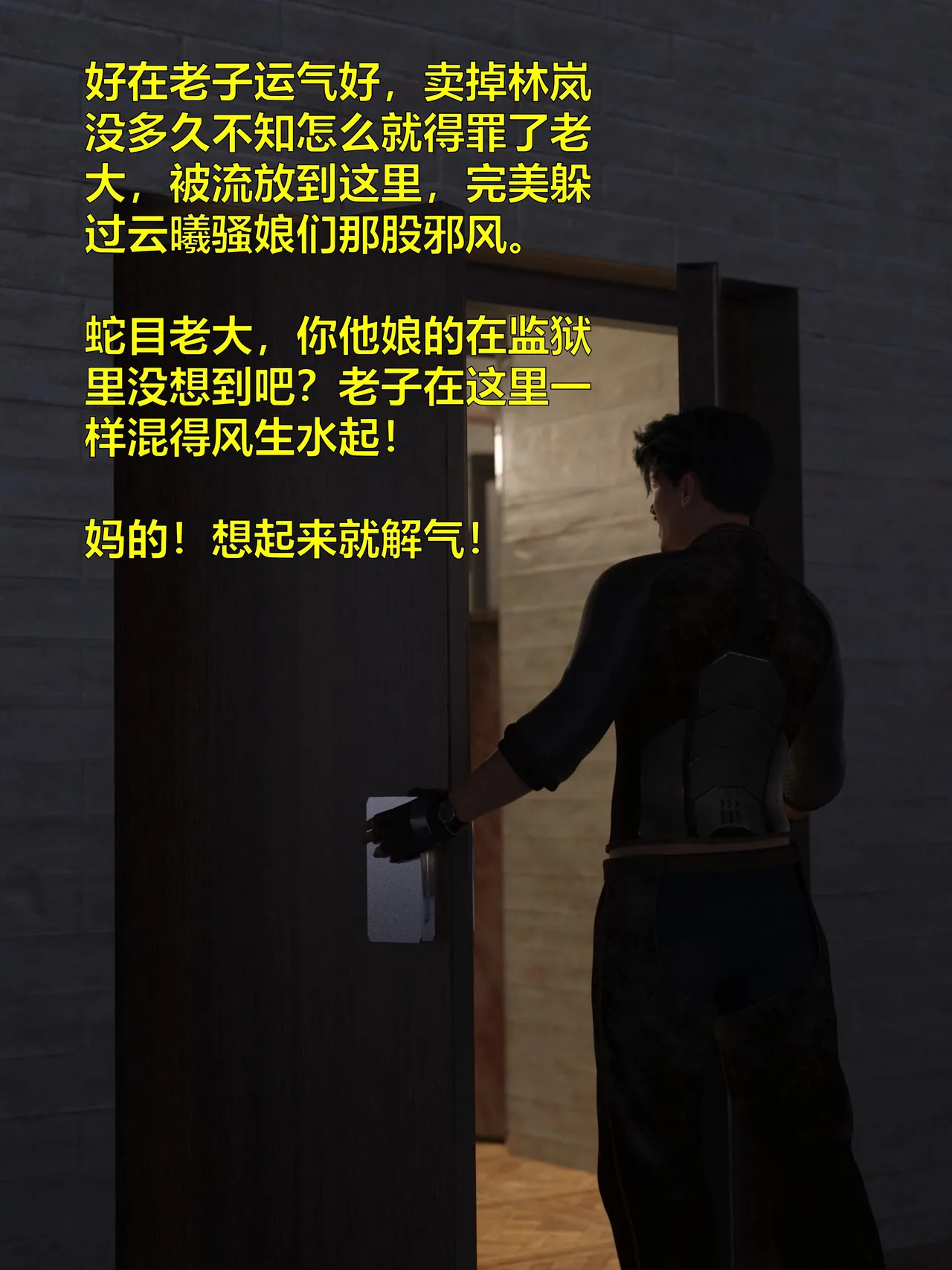 [日本漫画] [小飞鼠]黑丝女警队1-5番外1-4合集 单本,高潮潮吹,黑丝丝袜,调教,强奸,巨乳大奶,束缚,制服,丝袜#[100P]-9