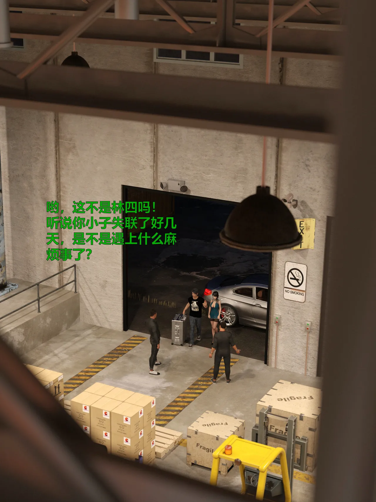 [日本漫画] [小飞鼠]黑丝女警队1-5番外1-4合集 单本,高潮潮吹,黑丝丝袜,调教,强奸,巨乳大奶,束缚,制服,丝袜#[100P]-98