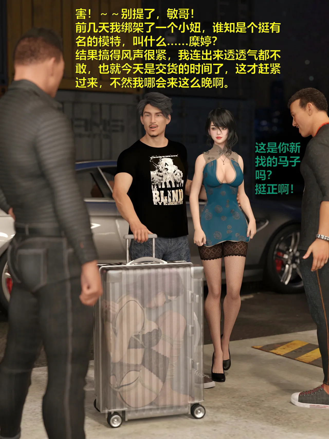 [日本漫画] [小飞鼠]黑丝女警队1-5番外1-4合集 单本,高潮潮吹,黑丝丝袜,调教,强奸,巨乳大奶,束缚,制服,丝袜#[100P]-99