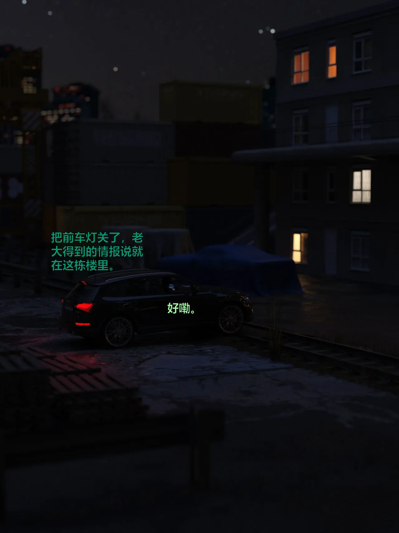 [日本漫画] [小飞鼠]黑丝女警队1-5番外1-4合集 单本,高潮潮吹,黑丝丝袜,调教,强奸,巨乳大奶,束缚,制服,丝袜#[100P]-10