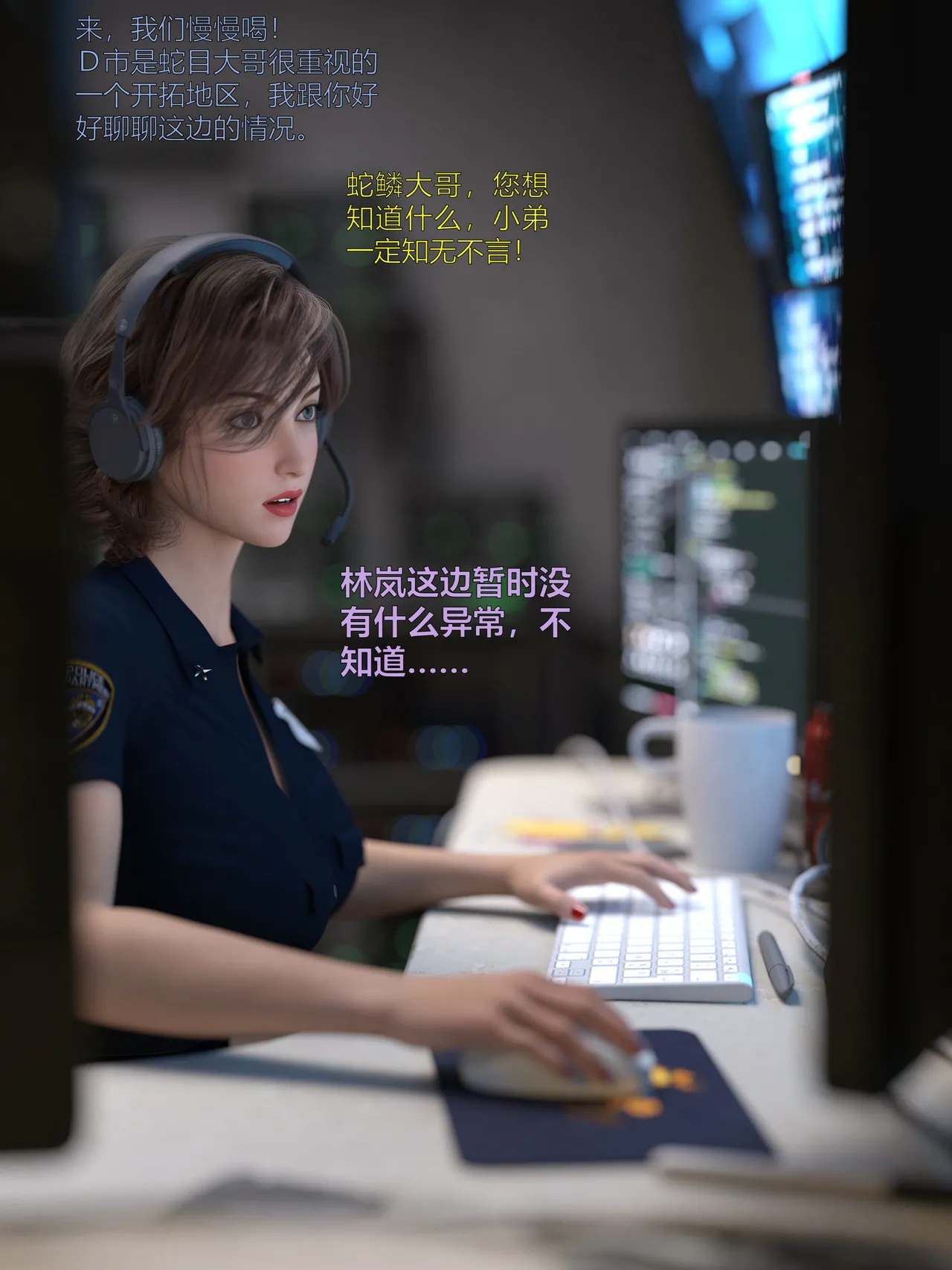 [日本漫画] [小飞鼠]黑丝女警队1-5番外1-4合集 单本,高潮潮吹,黑丝丝袜,调教,强奸,巨乳大奶,束缚,制服,丝袜#[100P]-13