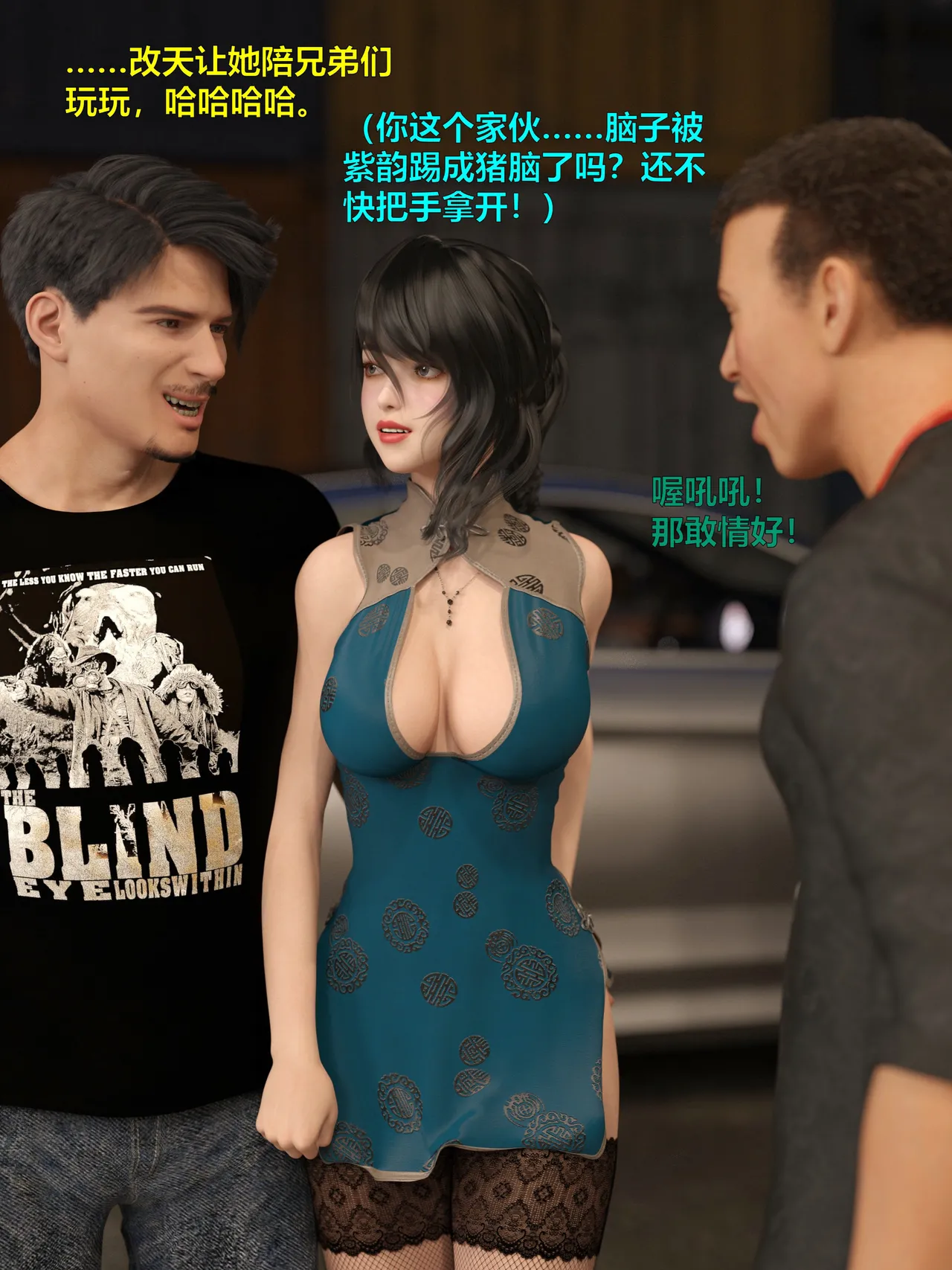 [日本漫画] [小飞鼠]黑丝女警队1-5番外1-4合集 单本,高潮潮吹,黑丝丝袜,调教,强奸,巨乳大奶,束缚,制服,丝袜#[100P]-2