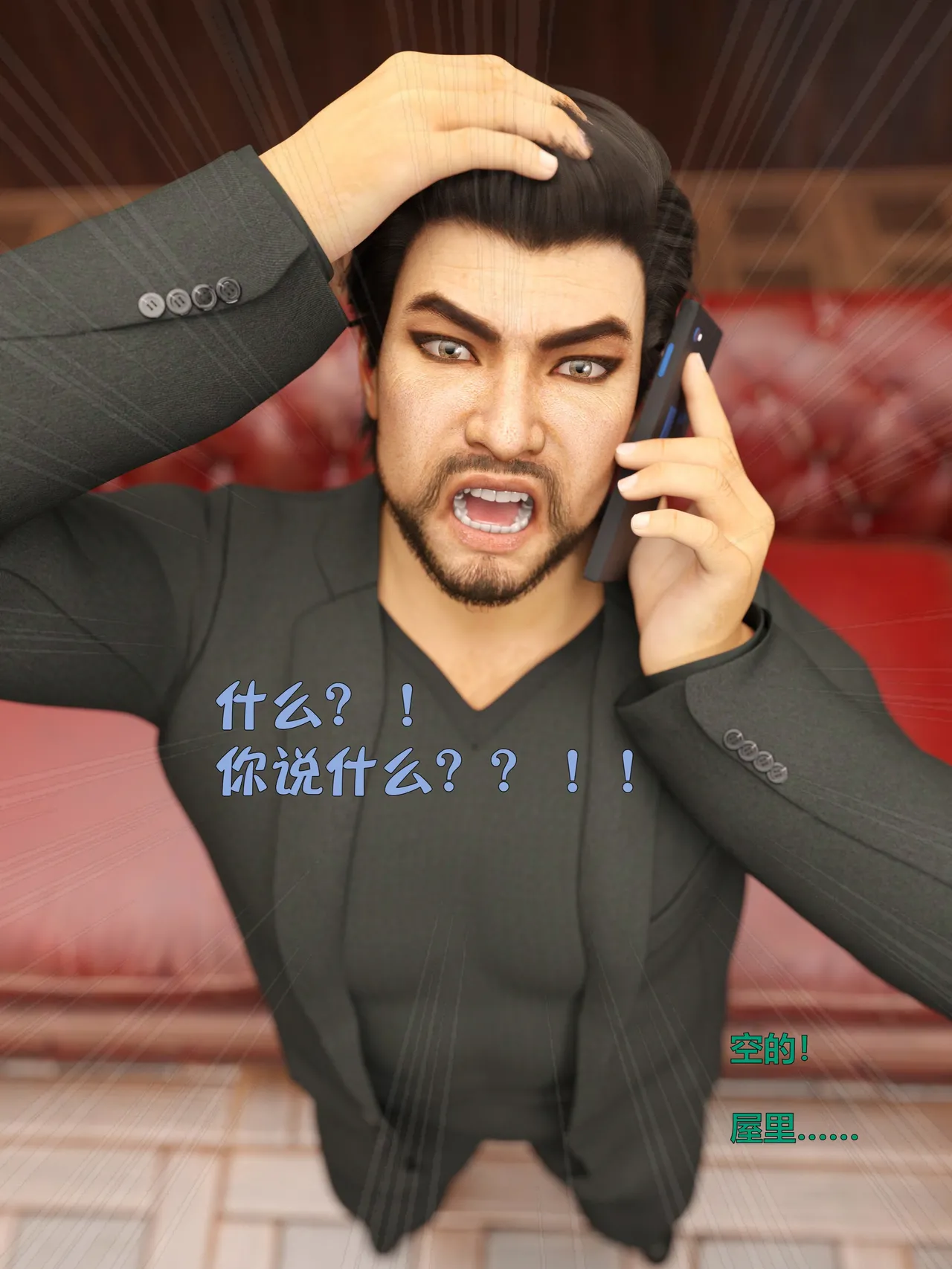 [日本漫画] [小飞鼠]黑丝女警队1-5番外1-4合集 单本,高潮潮吹,黑丝丝袜,调教,强奸,巨乳大奶,束缚,制服,丝袜#[100P]-27