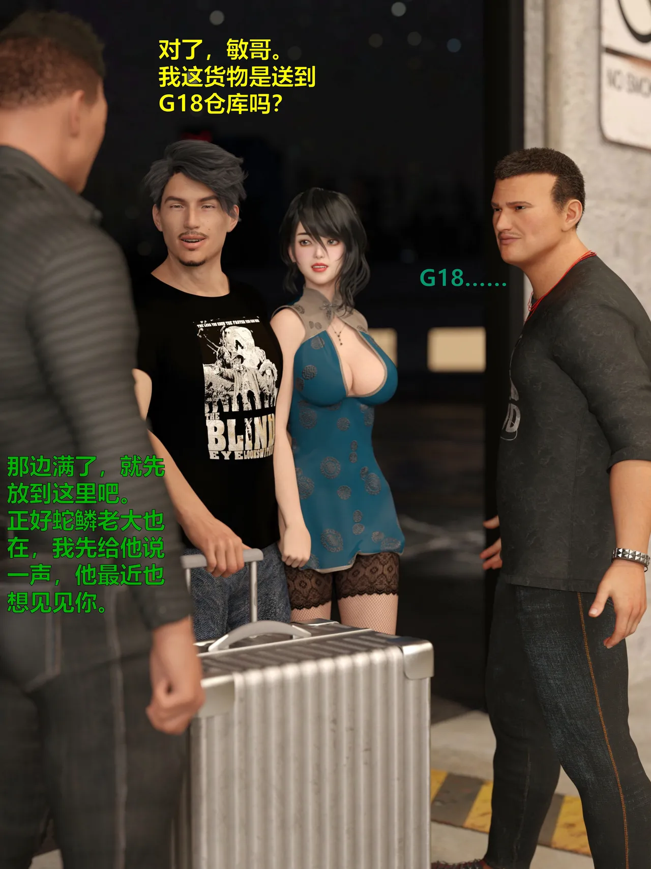 [日本漫画] [小飞鼠]黑丝女警队1-5番外1-4合集 单本,高潮潮吹,黑丝丝袜,调教,强奸,巨乳大奶,束缚,制服,丝袜#[100P]-3